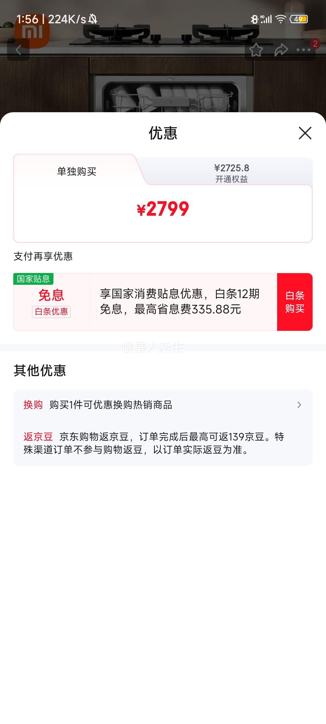 �׼� WQP13-01 13��ϴ��� ͬ�����Ƕ��ʽ�Ż�֤��