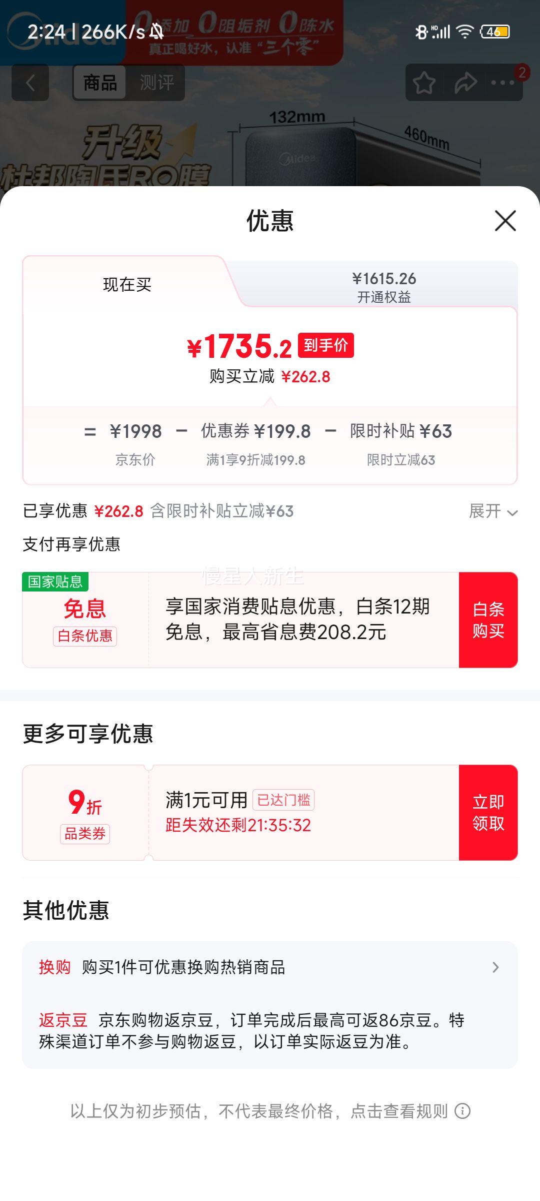 ���� �Ǻ� Pro ��ˮ�� 1000G�Ż�֤��