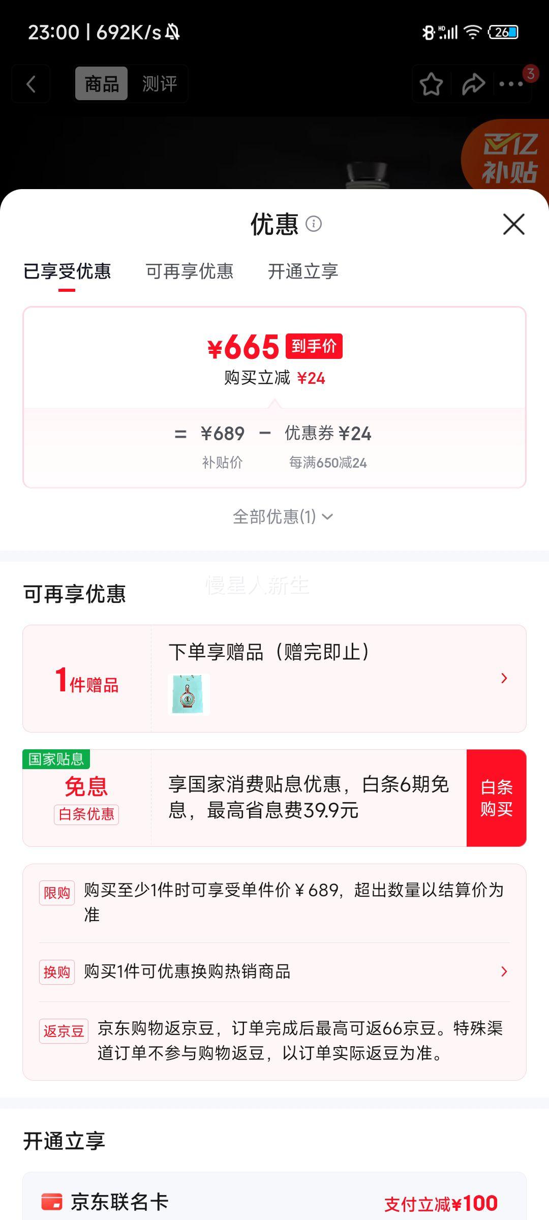 ϰ�� ��Ʒ 53�� �����Ͱ׾� 500ml�Ż�֤��