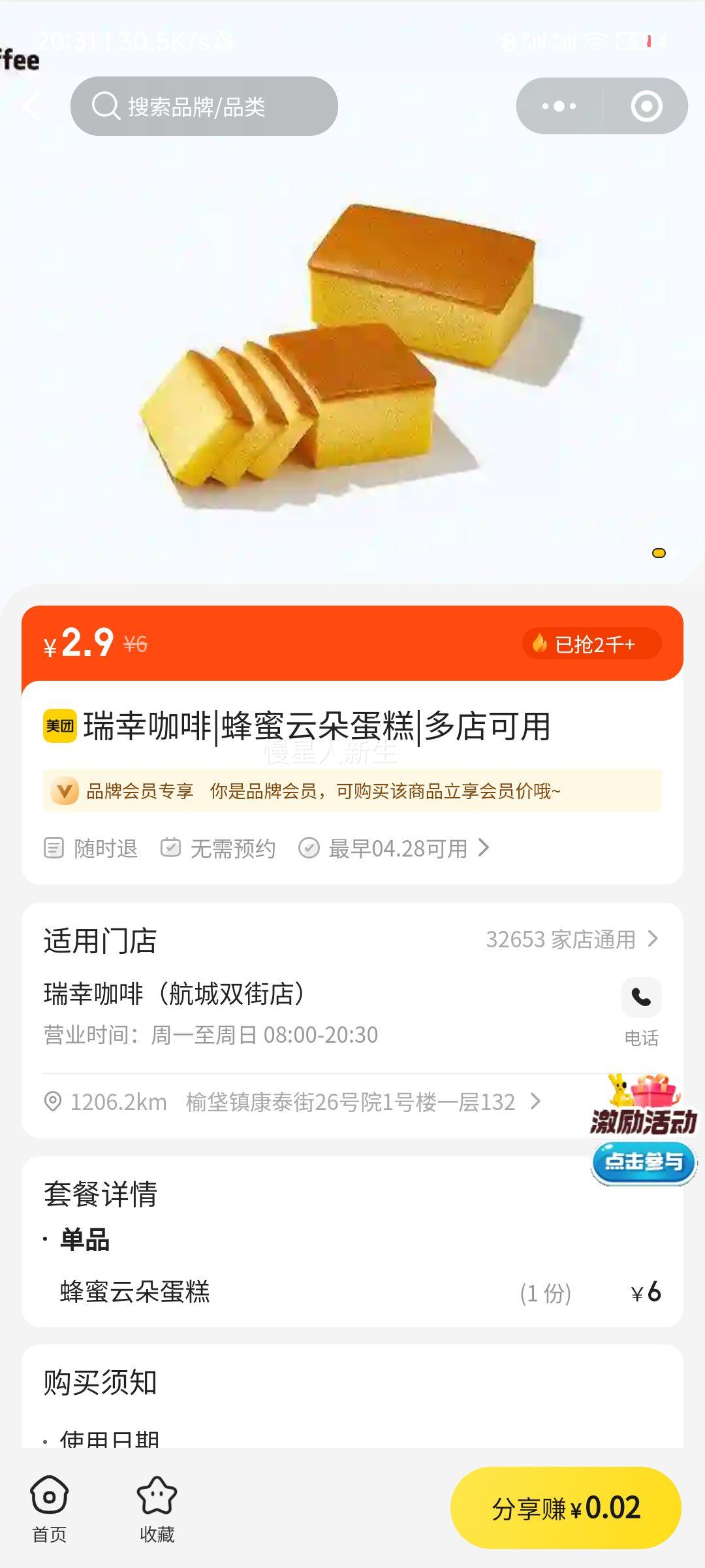 ���ҿ��� �����ƶ䵰���Ż�֤��