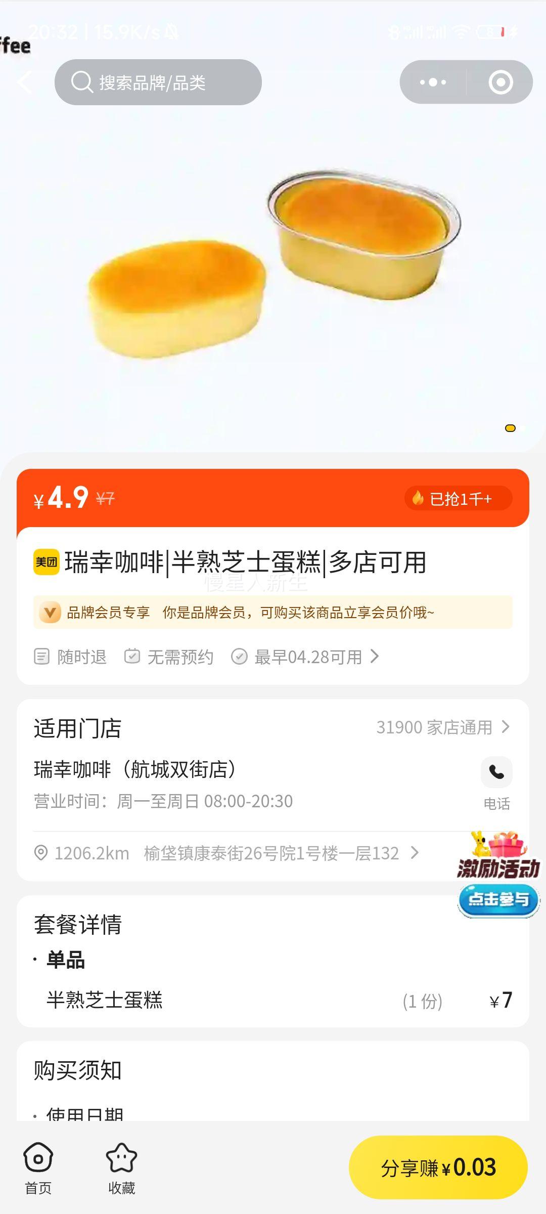 ���ҿ��� ����֥ʿ�����Ż�֤��