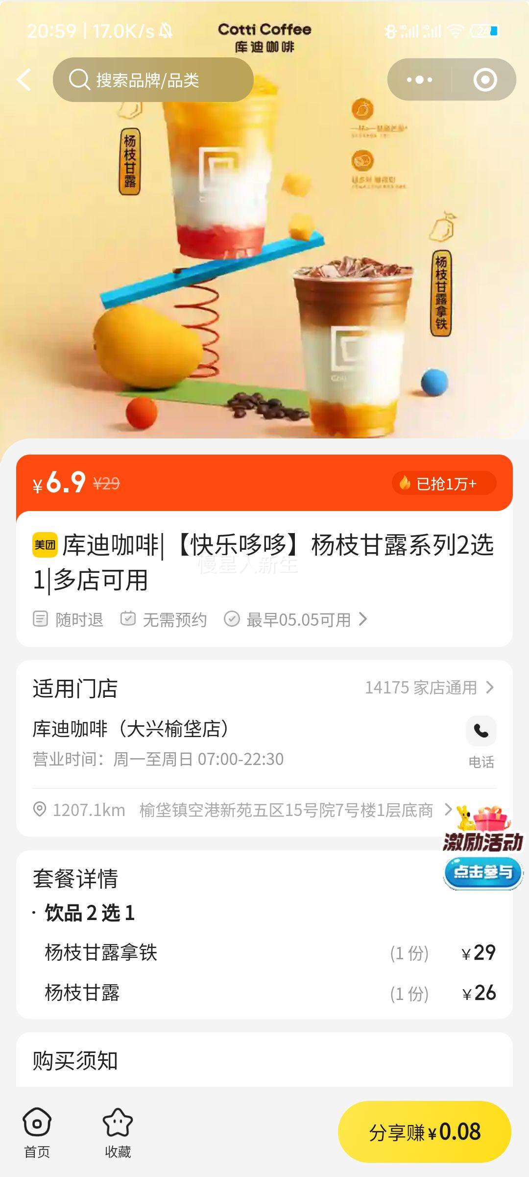 ��Ͽ��� ��֦��¶ϵ��2ѡ1�Ż�֤��