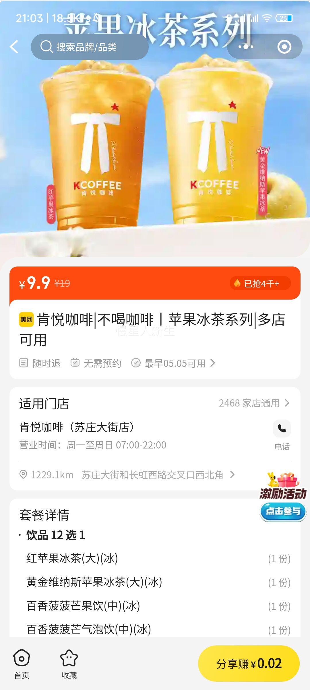 ���ÿ��� ƻ������ϵ�� ���ȿ����Ż�֤��