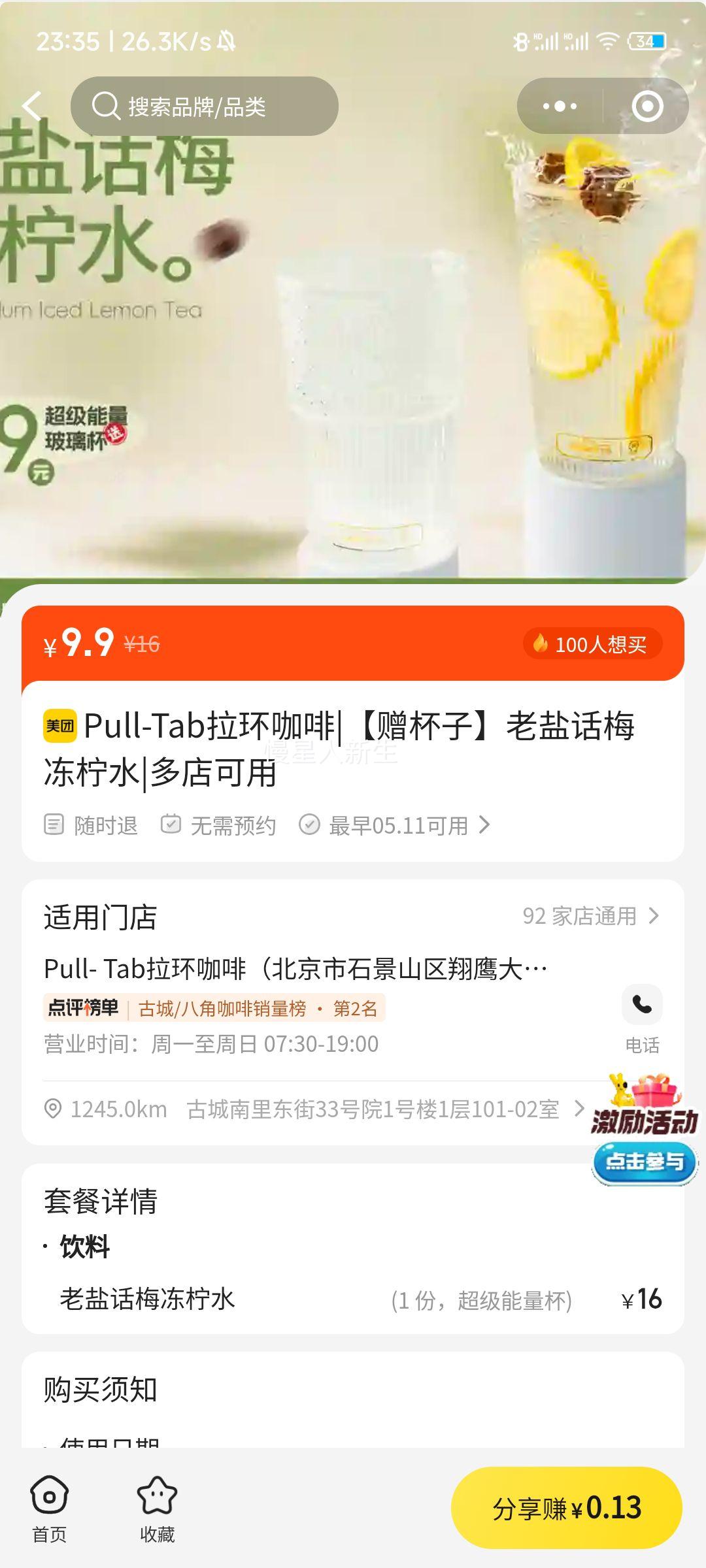 Pull Tab �������� ���λ�÷����ˮ �������Ż�֤��