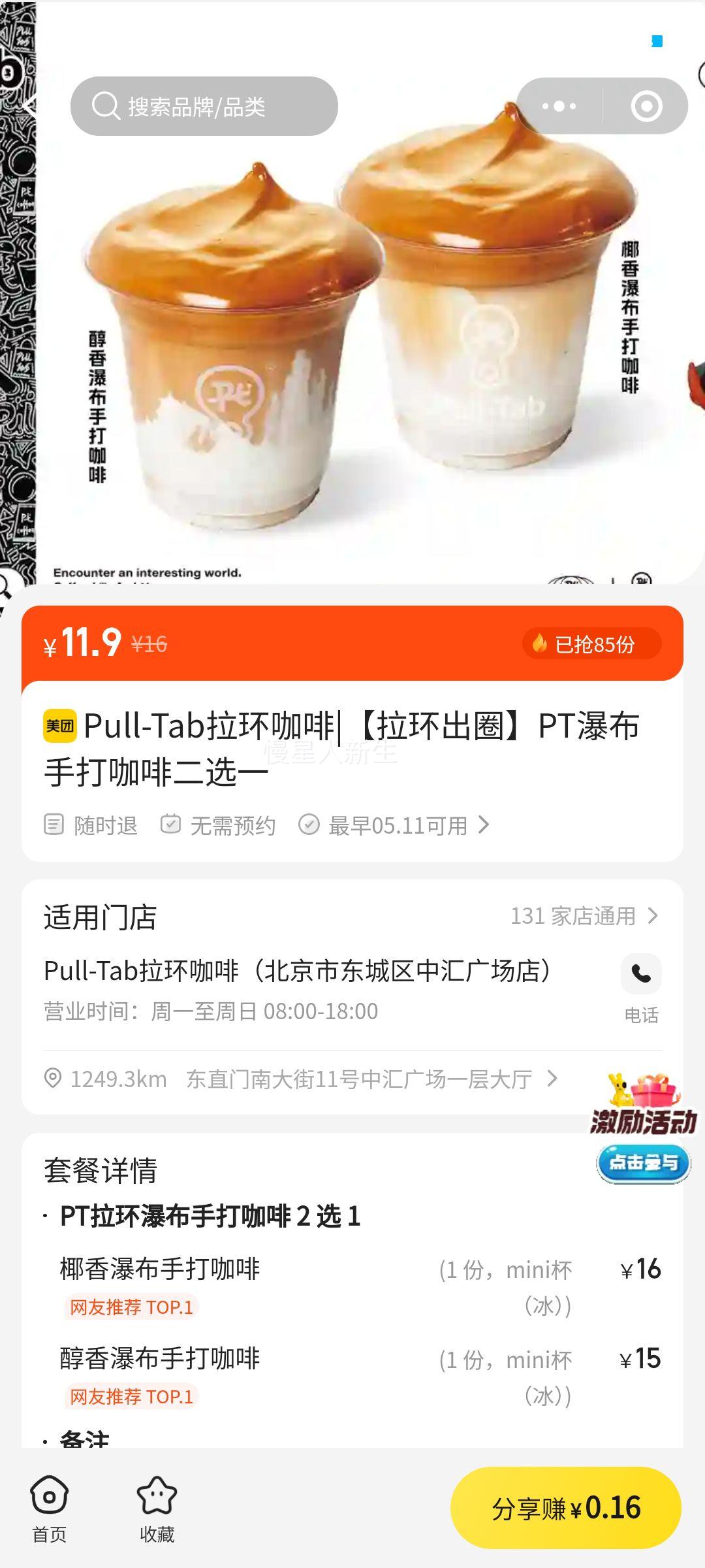 Pull Tab �������� PT�ٲ��ִ򿧷� ��ѡһ�Ż�֤��