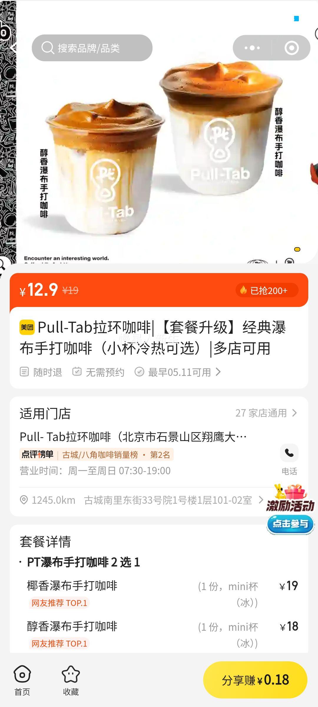 Pull Tab �������� �����ٲ��ִ򿧷� С�� ���ȿ�ѡ�Ż�֤��