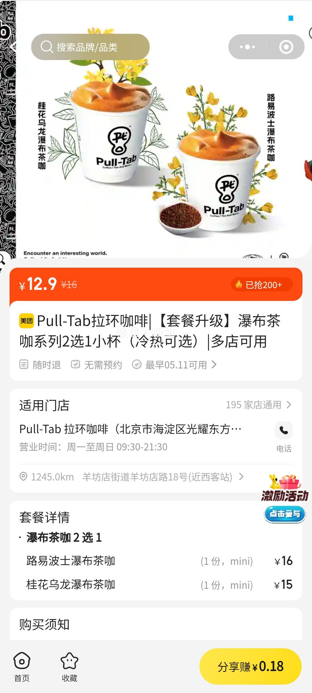Pull Tab �������� �ٲ��迧ϵ��2ѡ1С�� ���ȿ�ѡ�Ż�֤��