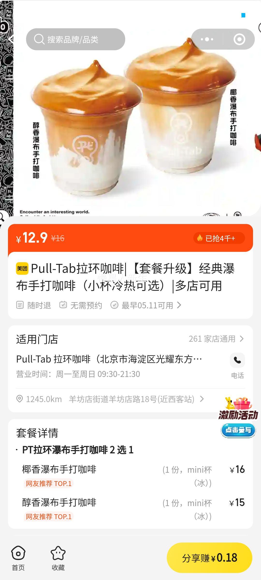 Pull Tab �������� �����ٲ��ִ򿧷� С�����ȿ�ѡ�Ż�֤��