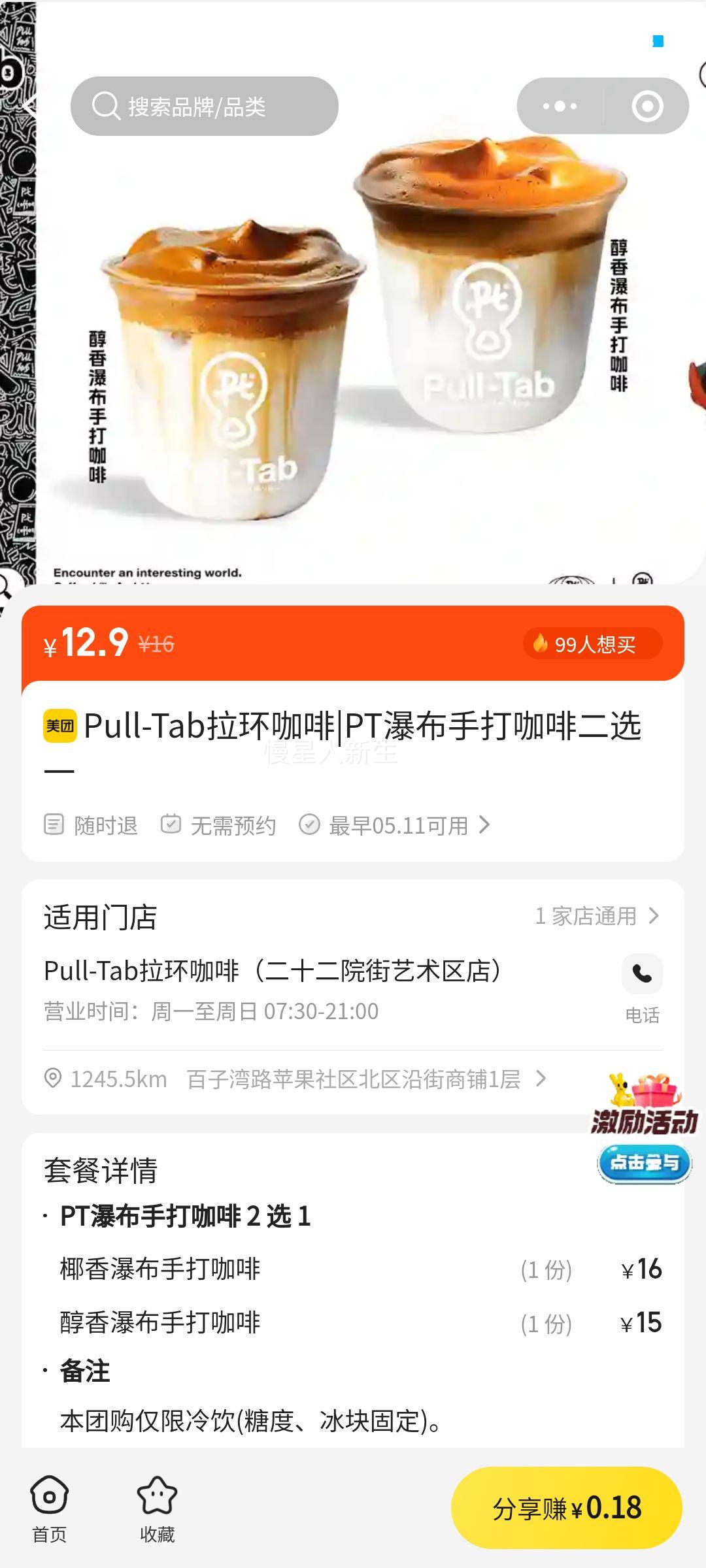 Pull Tab �������� PT�ٲ��ִ򿧷� ��ѡһ�Ż�֤��
