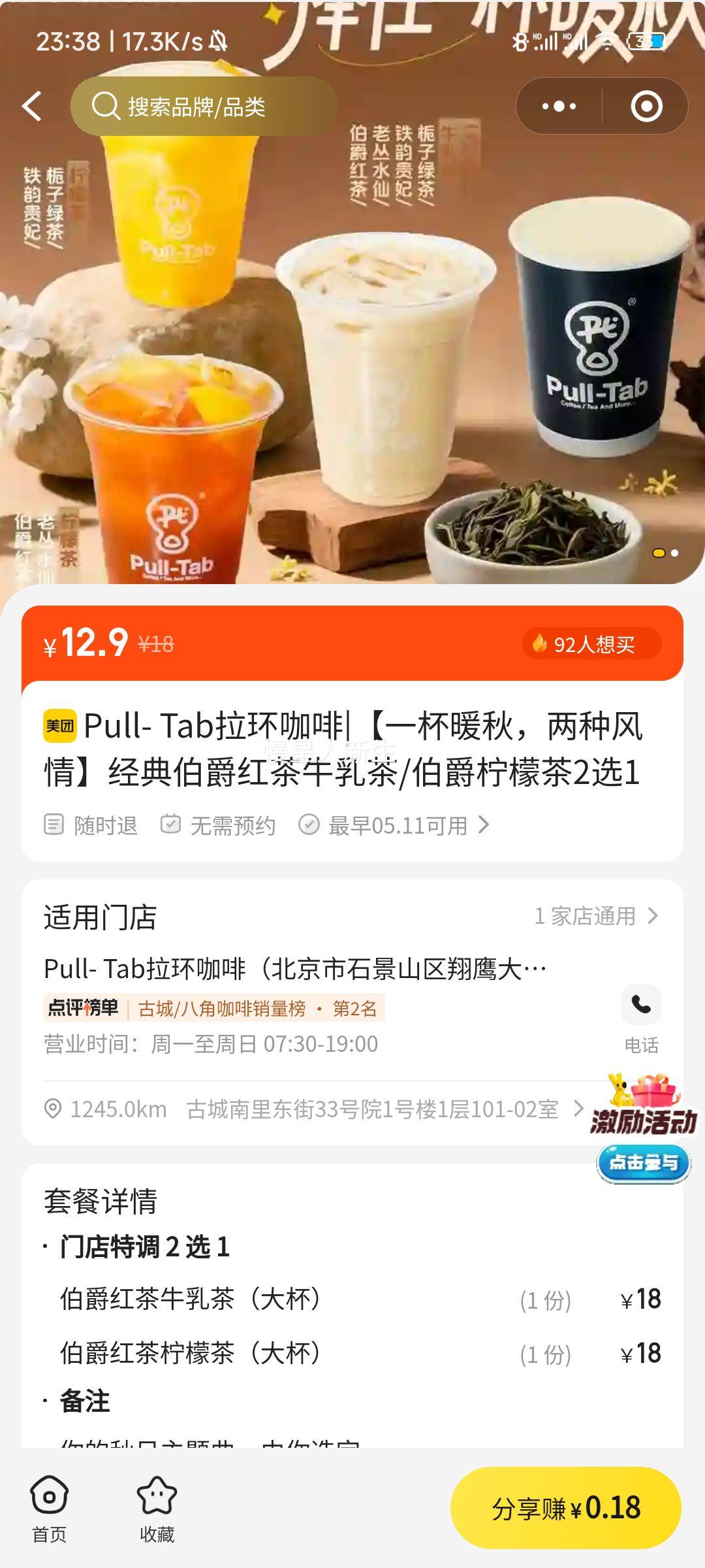 Pull Tab �������� �������ţ���/�������ʲ� 2ѡ1�Ż�֤��