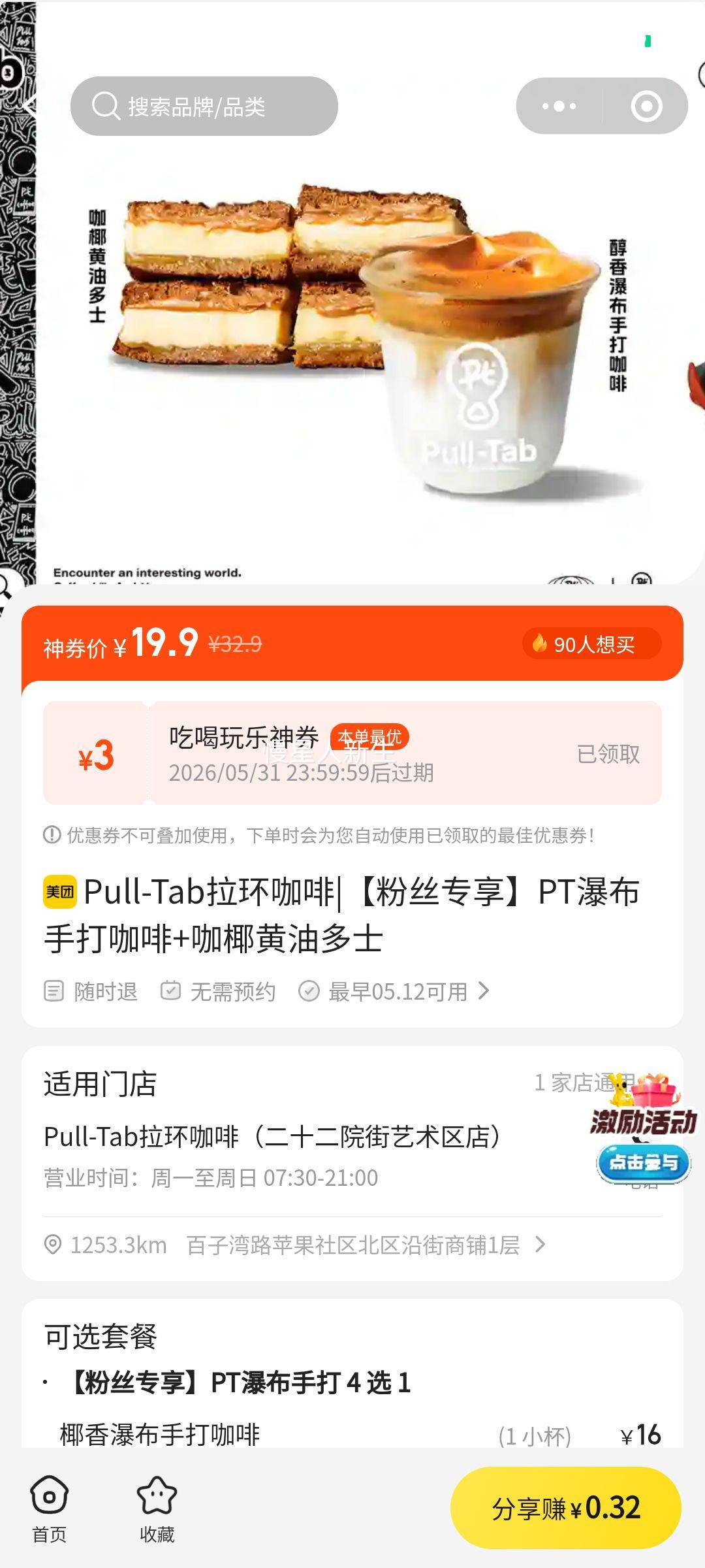 Pull Tab �������� PT�ٲ��ִ򿧷� ��Ҭ���Ͷ�ʿ ��˿ר���Ż�֤��