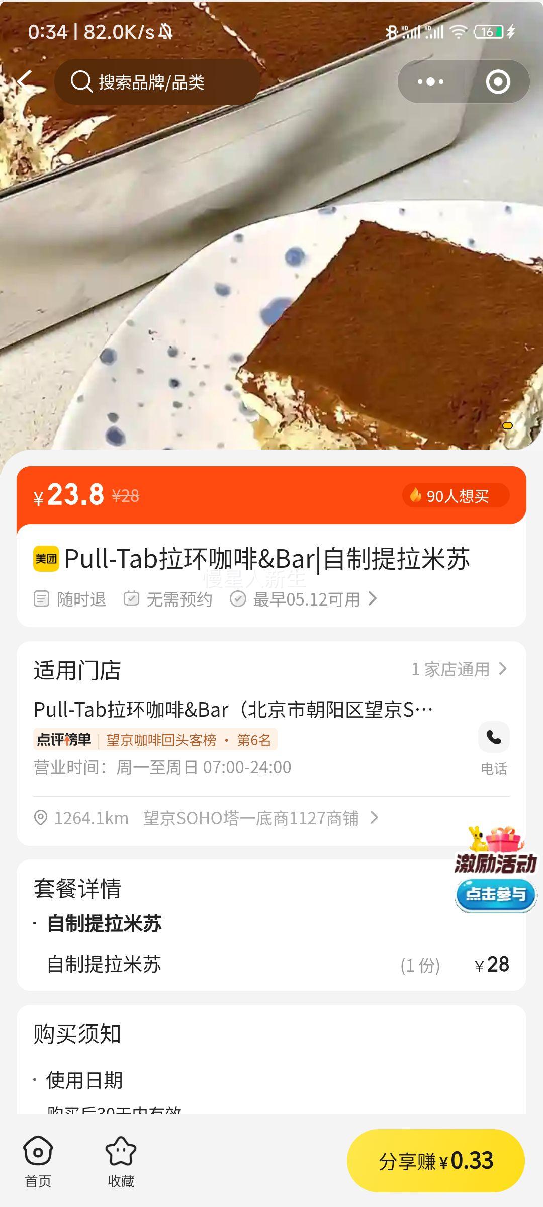 Pull Tab �������� �������������Ż�֤��