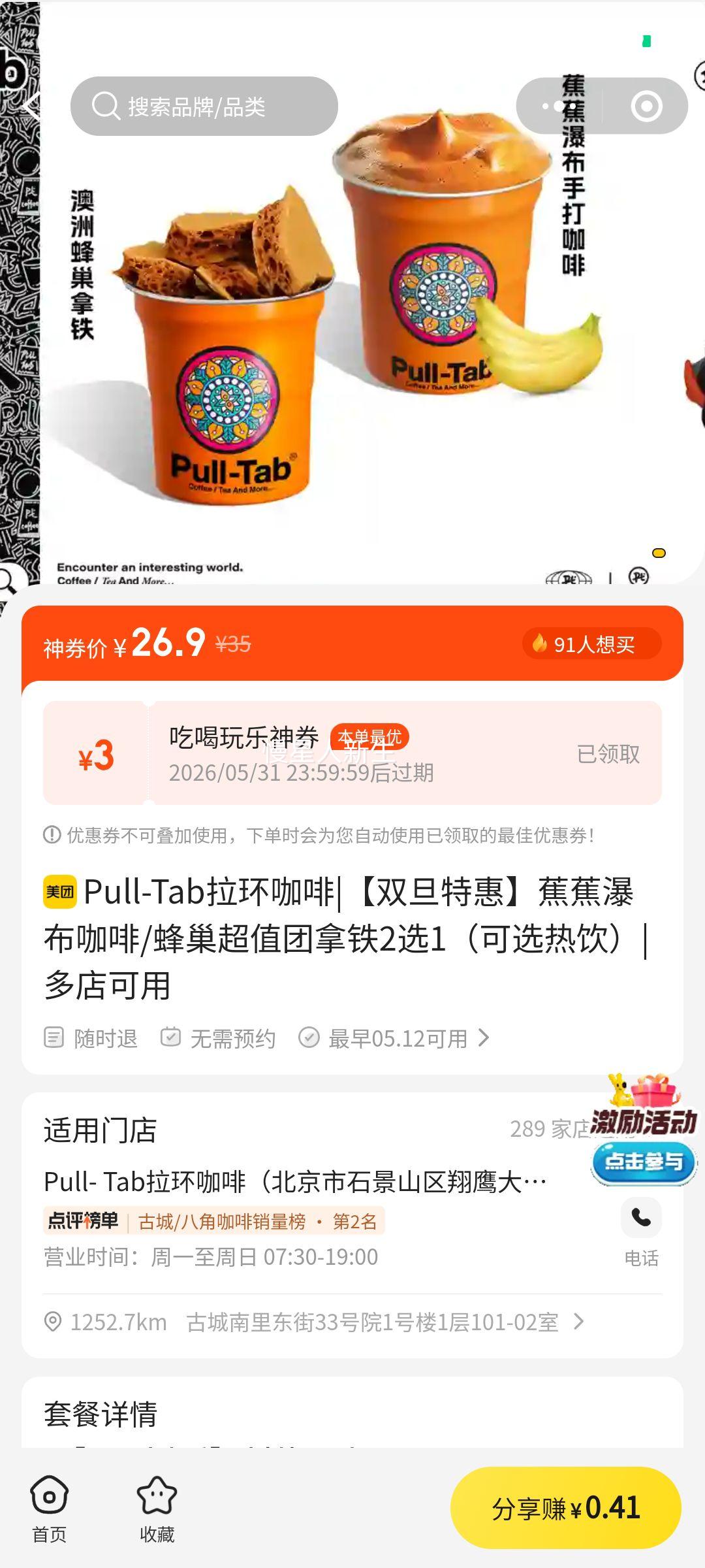 Pull Tab �������� �����ٲ�/�䳲���� 2ѡ1 ��ѡ�����Ż�֤��