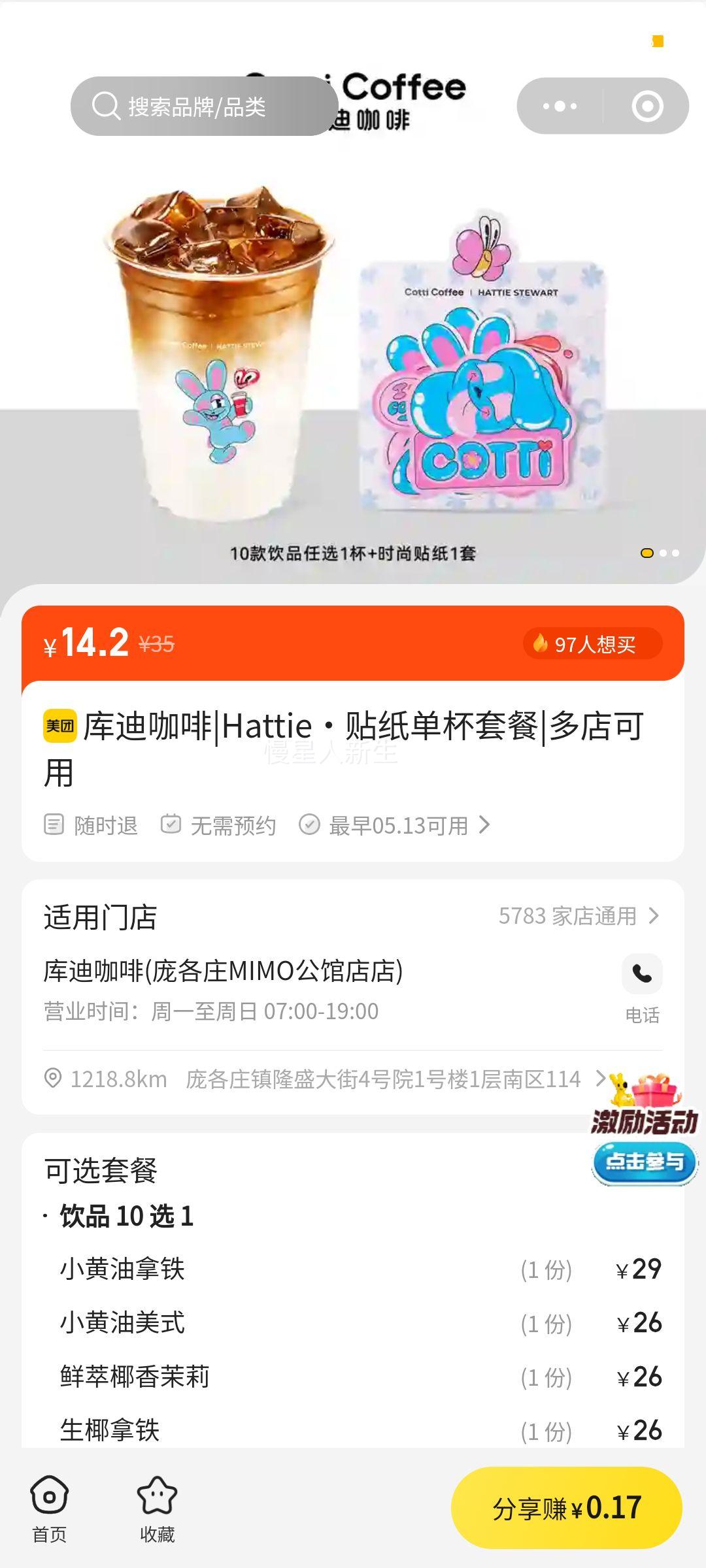 ��Ͽ��� Hattie ��ֽ�����ײ��Ż�֤��
