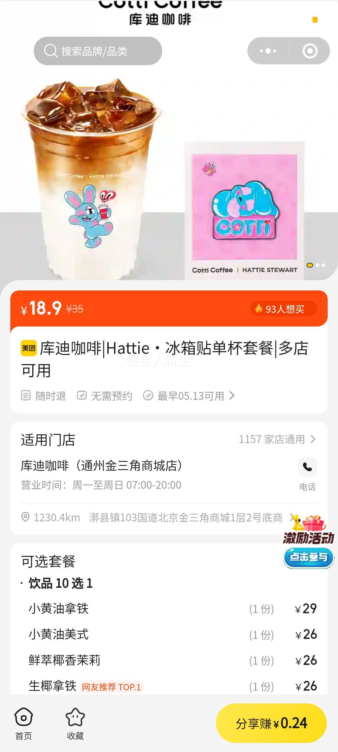 ��Ͽ��� Hattie ������ �����ײ��Ż�֤��