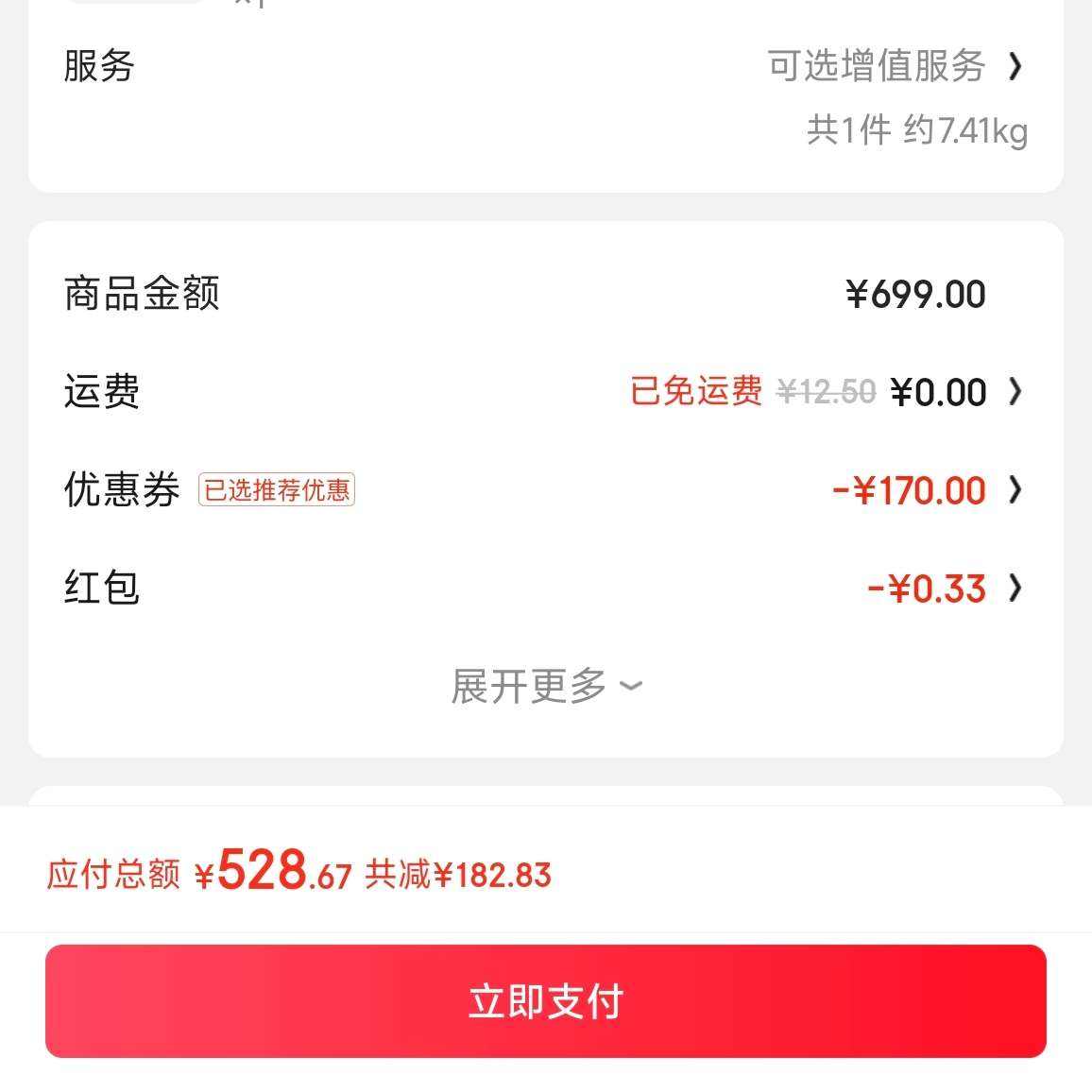 С�� �׼�����IH�緹��P1 3L 0��Ϳ�����ڵ���ճ IH����3Dѹ���๦�ܵ緹���󷹹������ 3L 3L��ɫ �Զ���ȡ�Ż�ȯ679-170��ʵ�����529������ھ���app����һЩ�����ȡ����������Ǿ����ֿۣ��۸����͡�