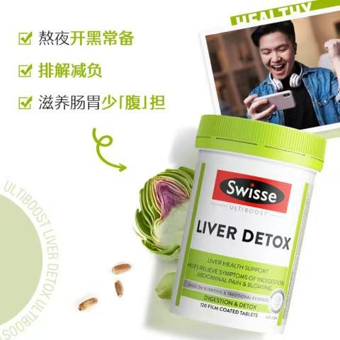 Swisse ̼ƬƬ 120Ƭ/ƿ  ȾӦ Ӱాҹ 178Ԫȯ89Ԫ/