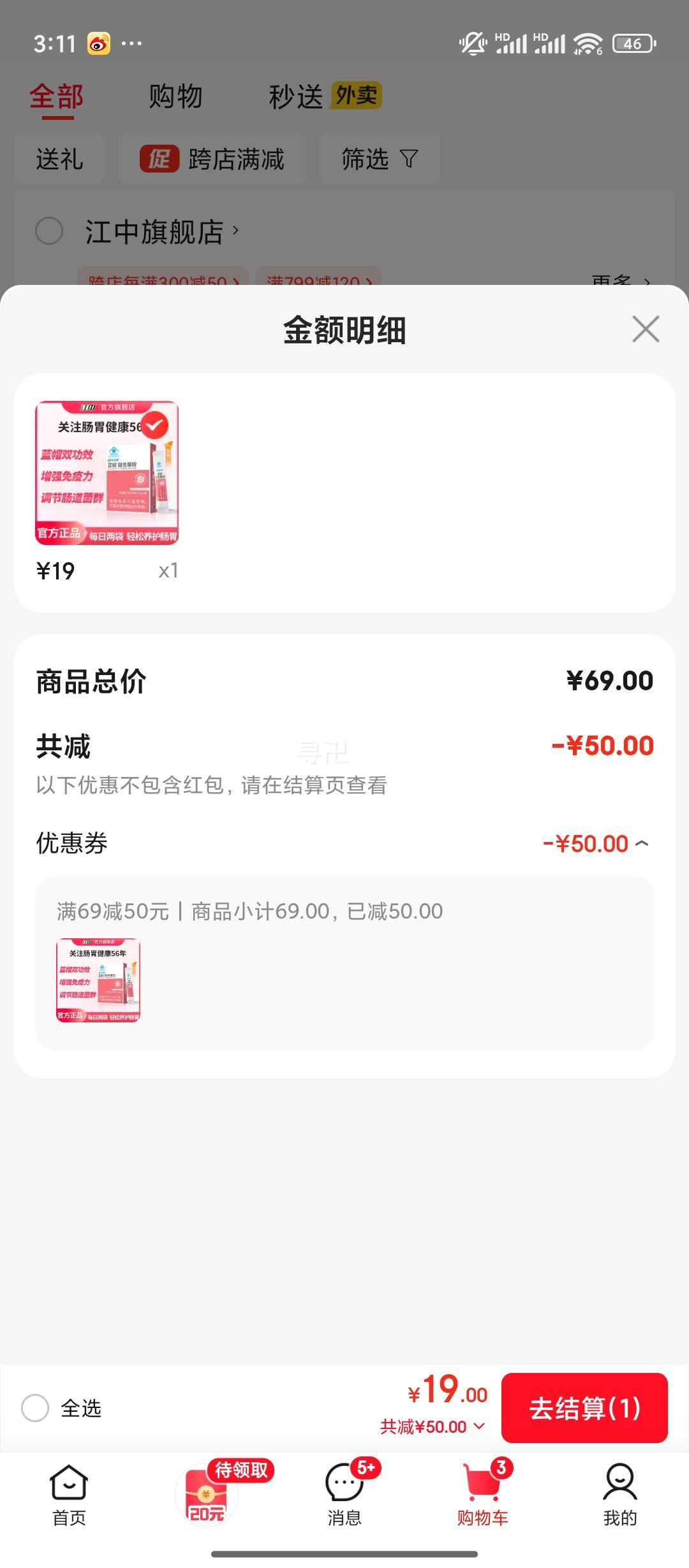 ǿ ڳθ  1װñ֤ װŻ֤