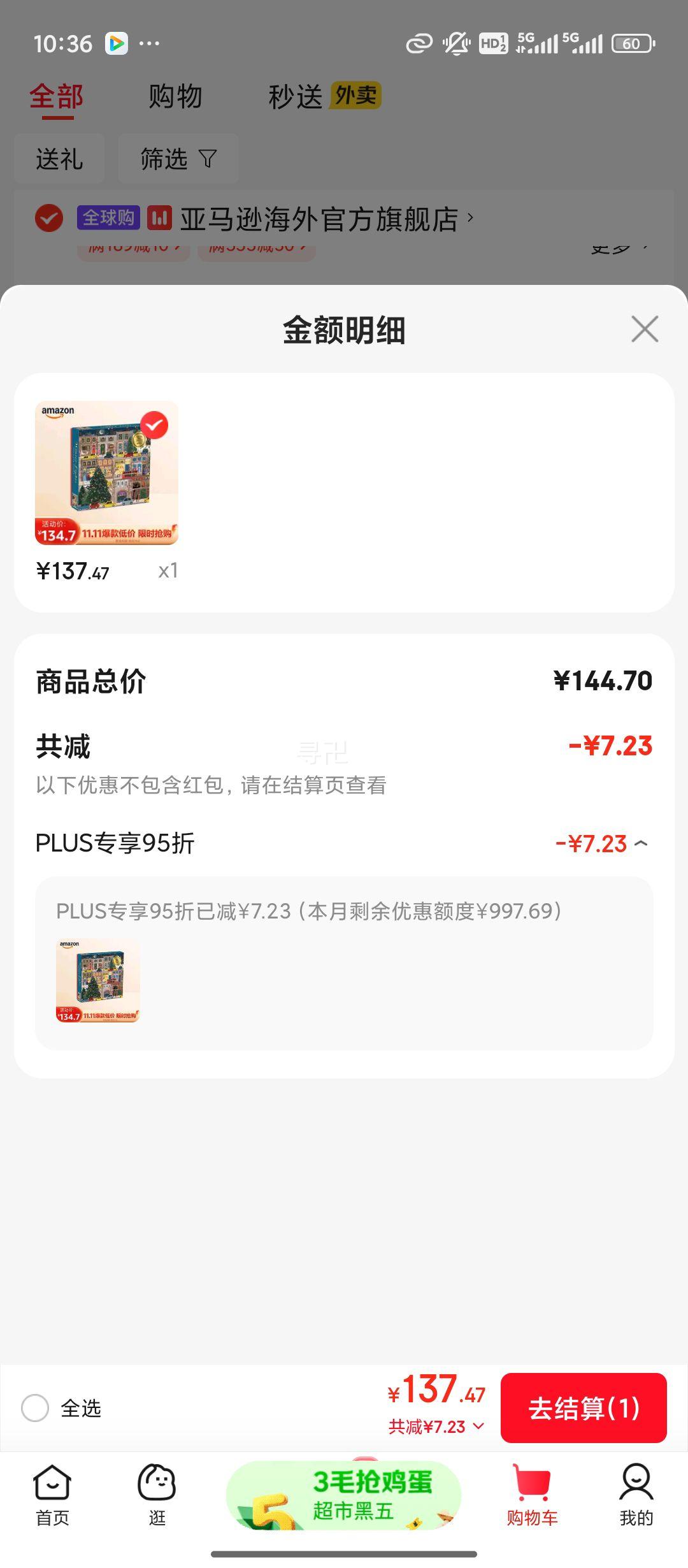 GALISONյƻƴͼ500Ƭ ƷԼ5151cmյƻƴͼ500ƬŻ֤