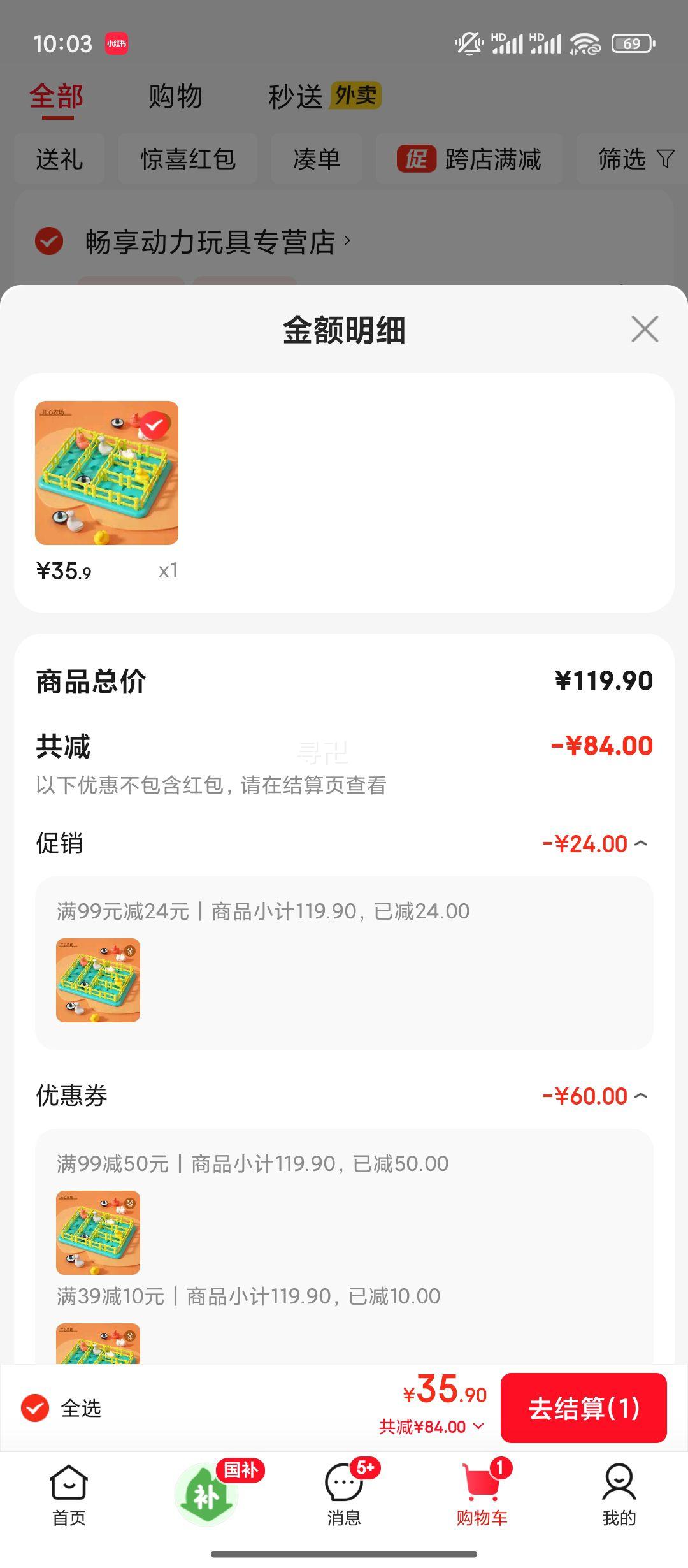  ͯ߼˼άѵԹСϷũŻ֤