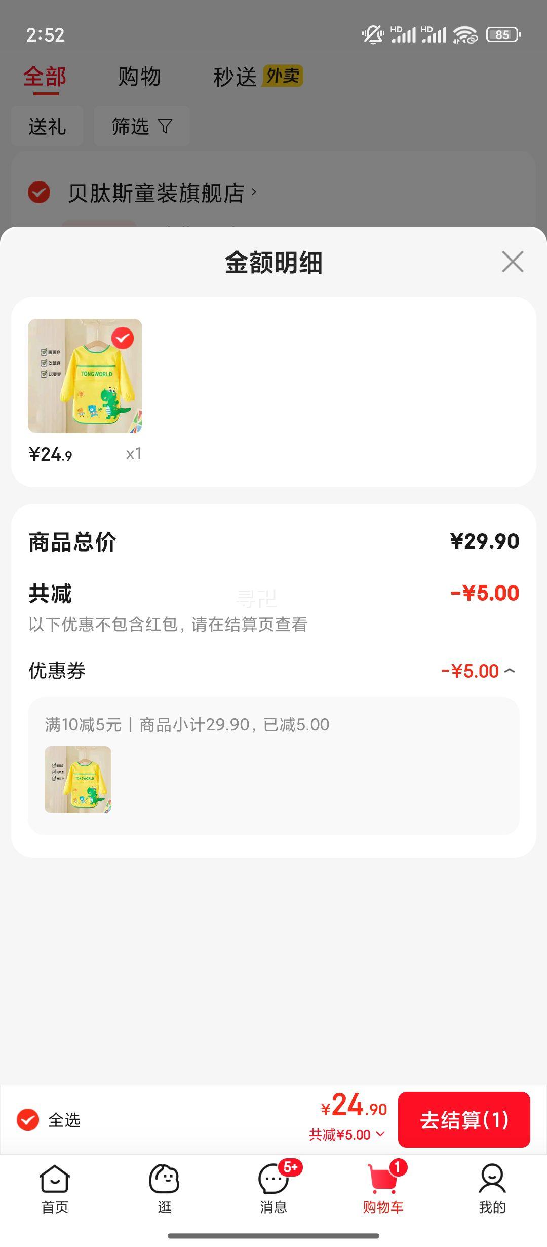 ˹ ¶ͯļͨŮ͸ͯѡŻ֤