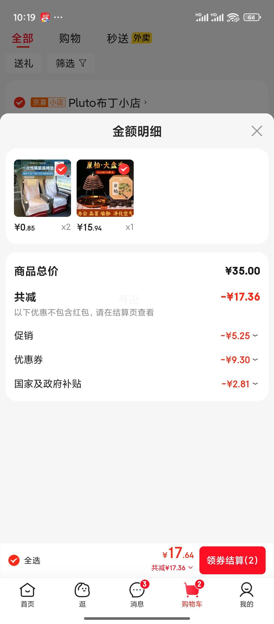  ̴ʹ־ڹ °ء12Сʱ-10Ƭͼ̡Ż֤