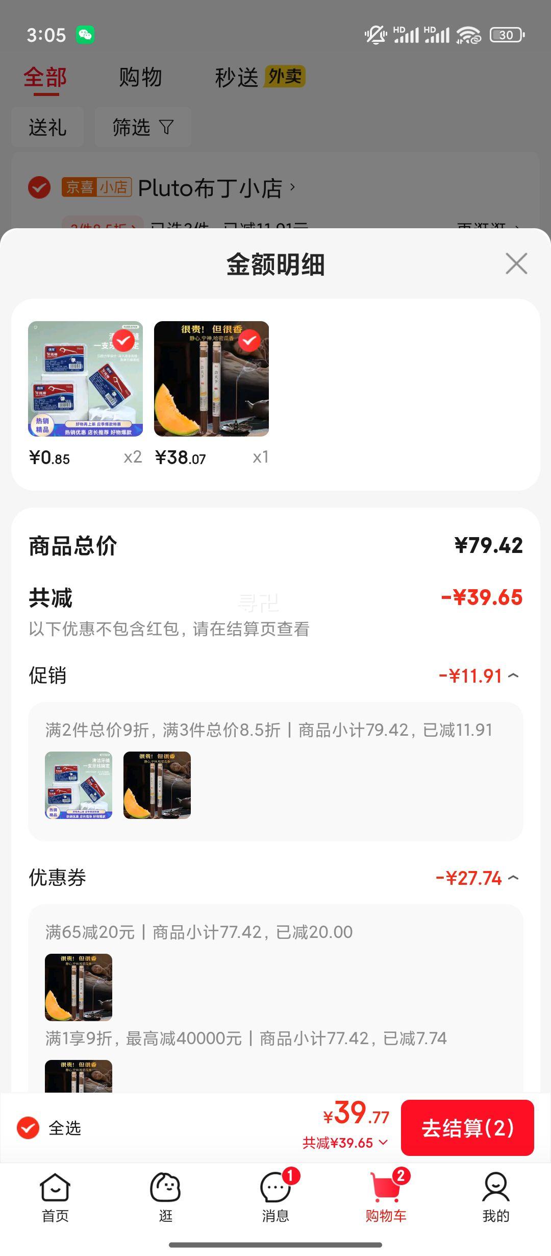  ŷ̴ҺȲ٤ѬܹϹ 112ܡ/ֹ 40gŻ֤