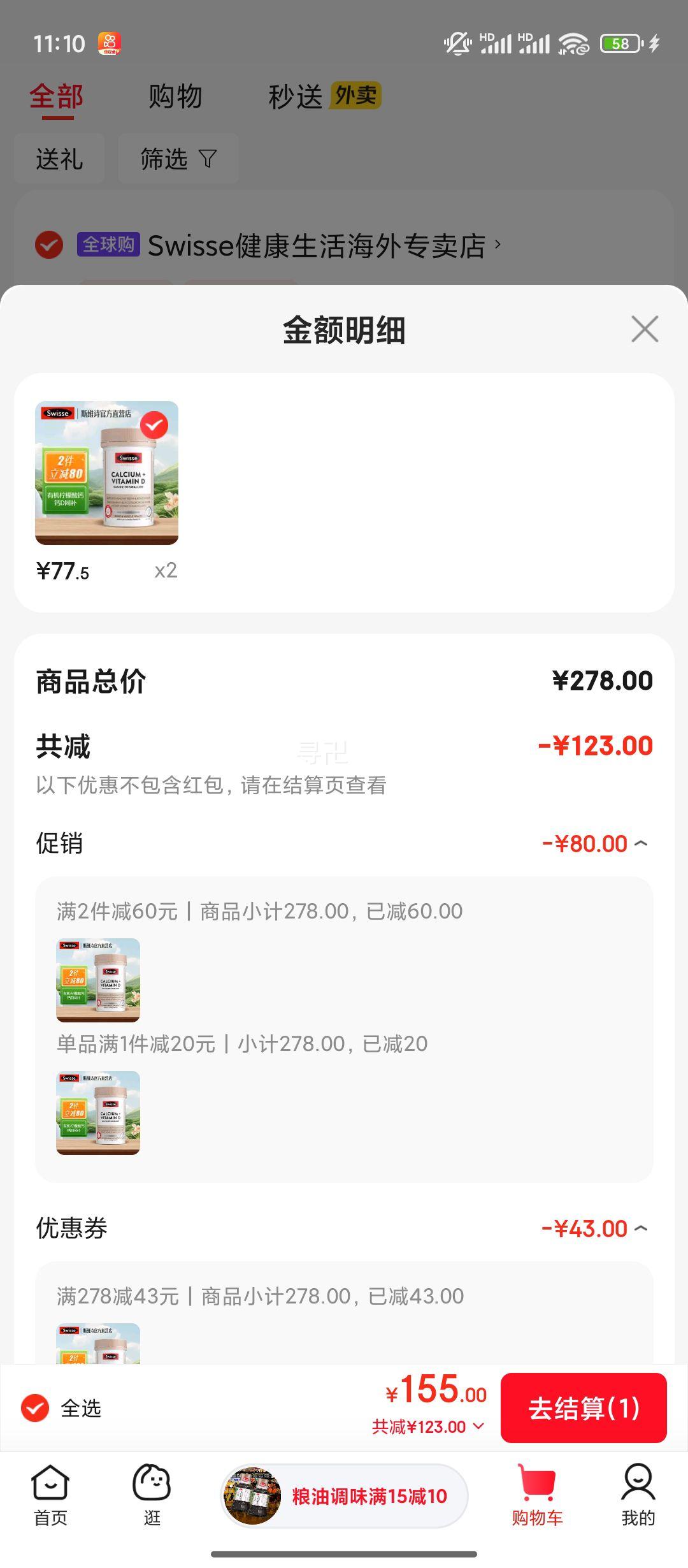 Swisse˹άʫ +άD Ƭ300Ƭ/ƿ  ǿ miniŻ֤