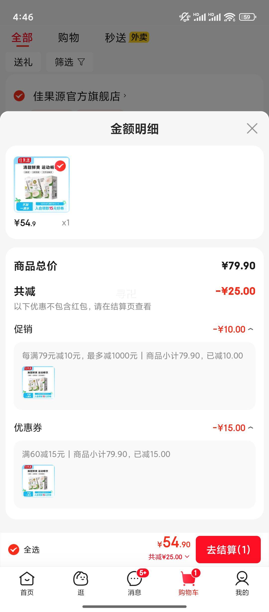 COCOMOMENTũ100%NFCҬˮ1L*6ƿ̩Ҭ֭ƿװȻ װҬˮ1L*6ƿŻ֤