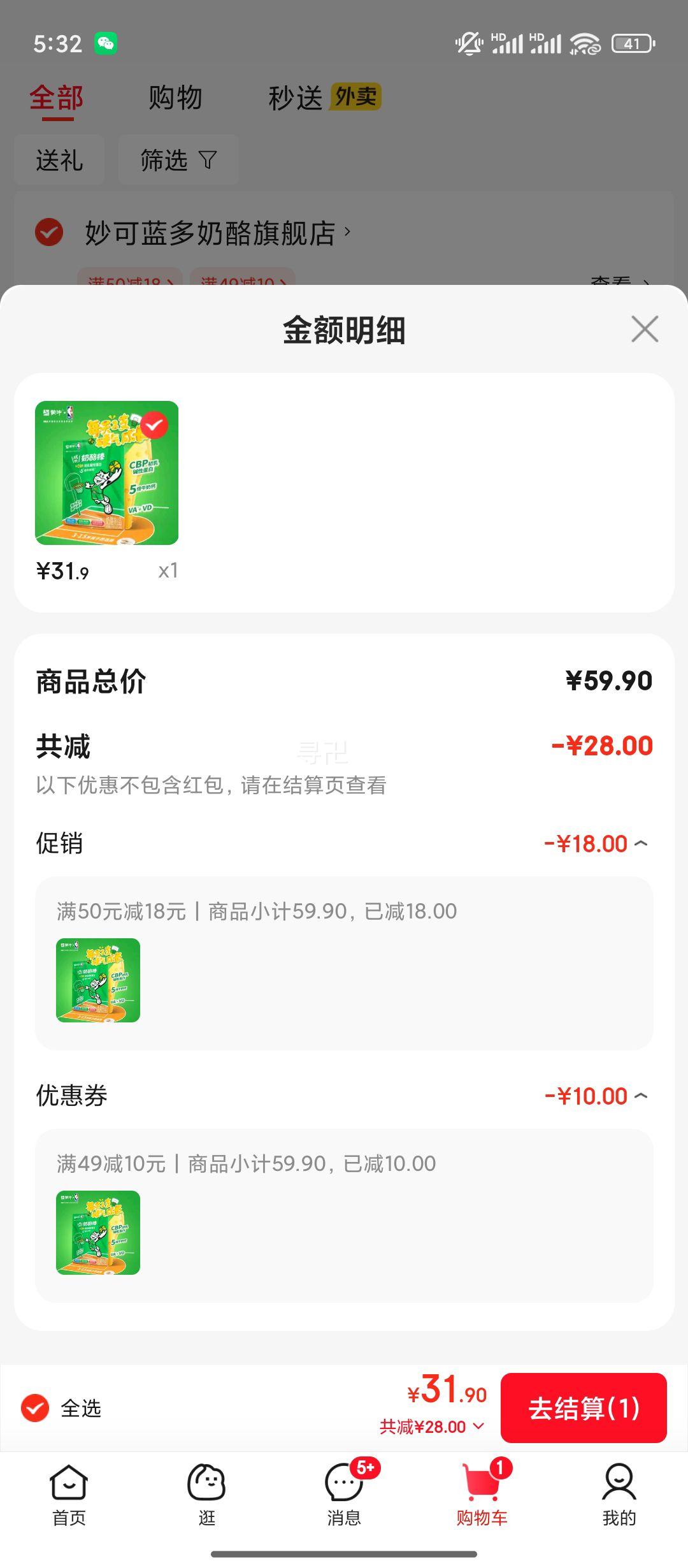 ţ ͯɳҰԭζ߸702g*39֧Ż֤