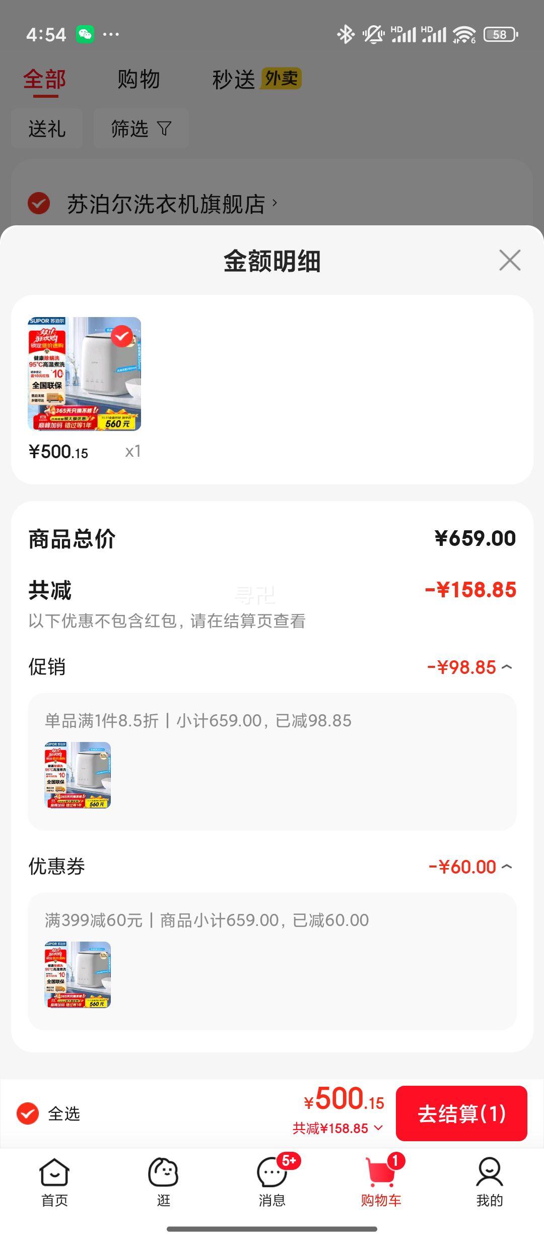 ղSUPORȫԶ㲨ϴ»ϴһ ϴ 0.7ǧϴ³ϴM1Ż֤