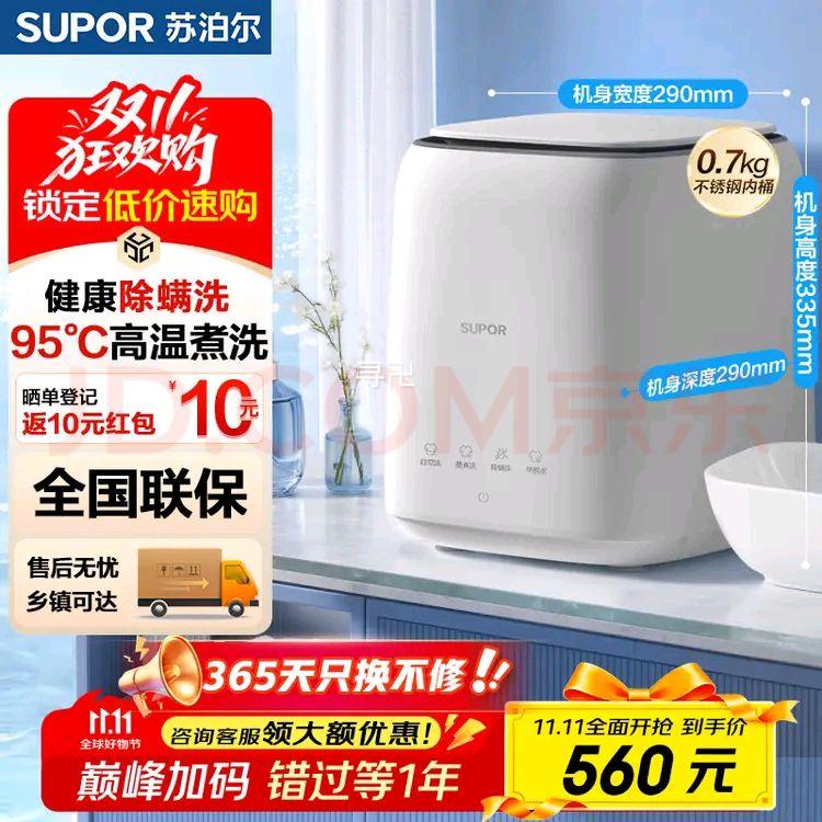 ղSUPORȫԶ㲨ϴ»ϴһ ϴ 0.7ǧϴ³ϴM1Ż֤