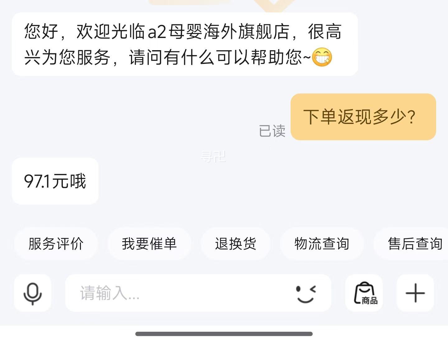 a2 ������ɫ�׽��Ӥ���䷽ţ�̷� 1�� 900g��3��+400g�����Ż�֤��