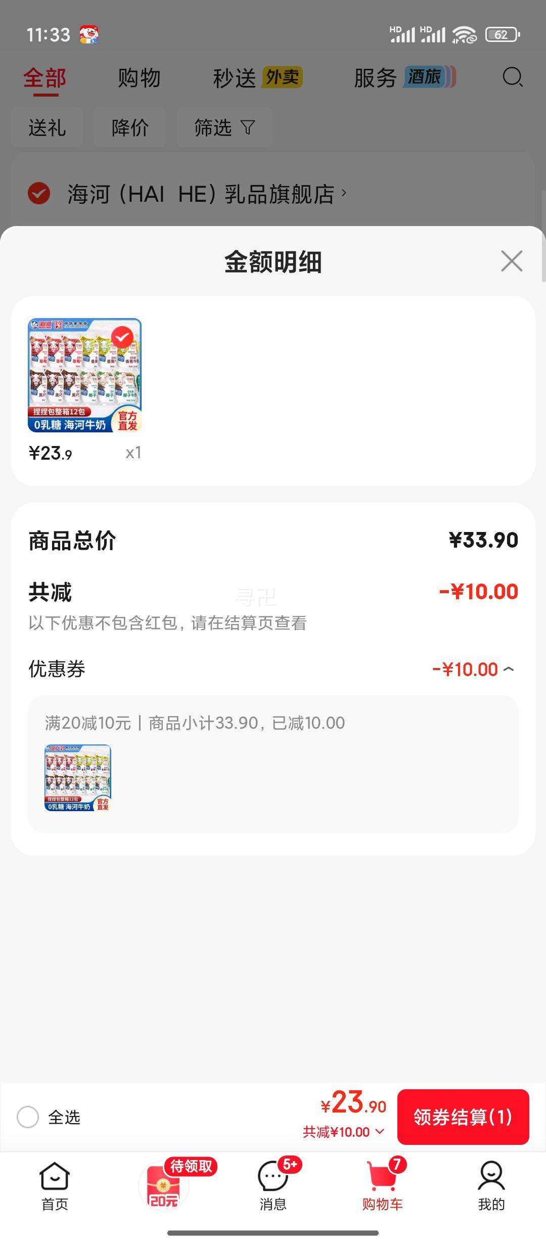 ���� ��ݮ�ɿ���Ҭ���㽶��Ͽ�ζ ���ǰ� ������ 125ml 12���Ż�֤��