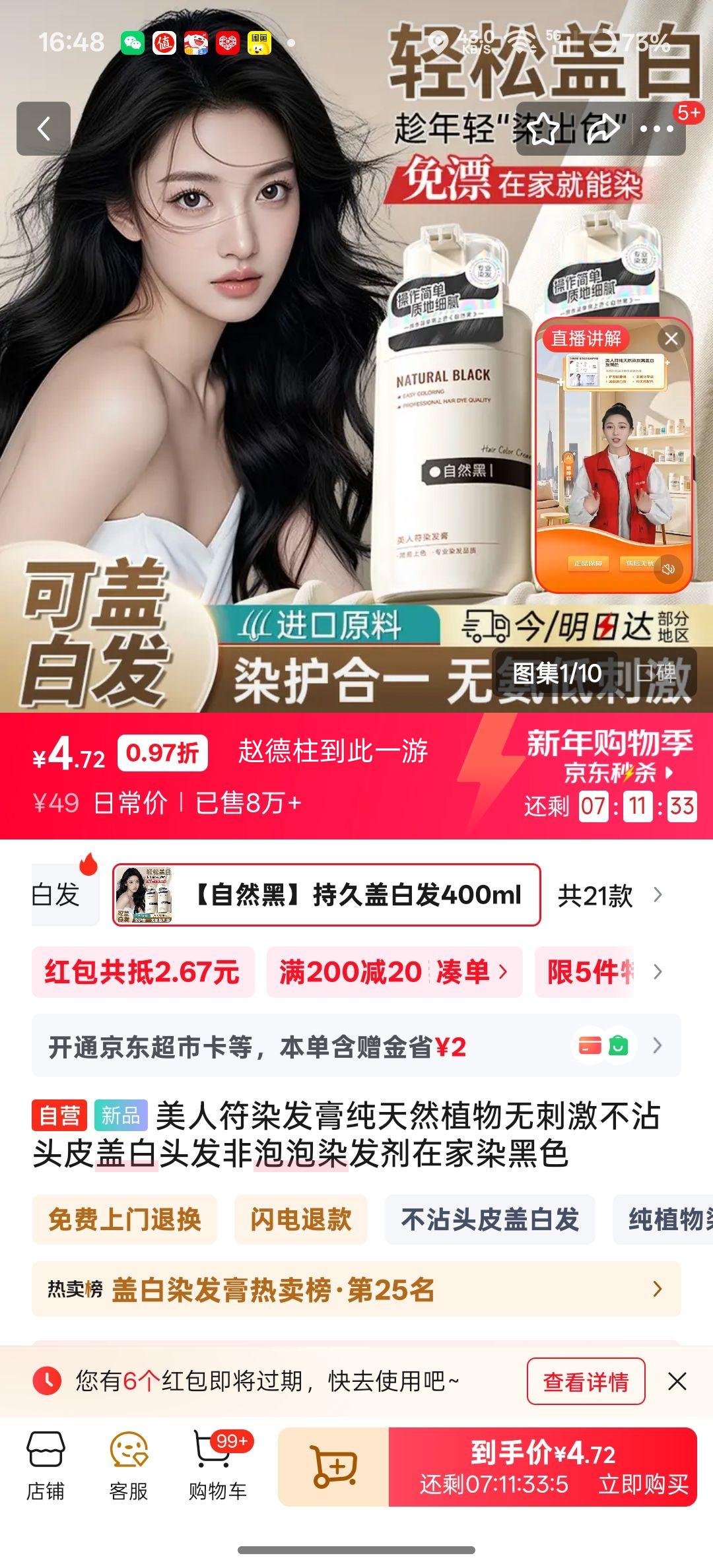 ���˷� ��Ȼ��Ⱦ���� ����Ȼ�޴̼���մͷƤ�Ż�֤��