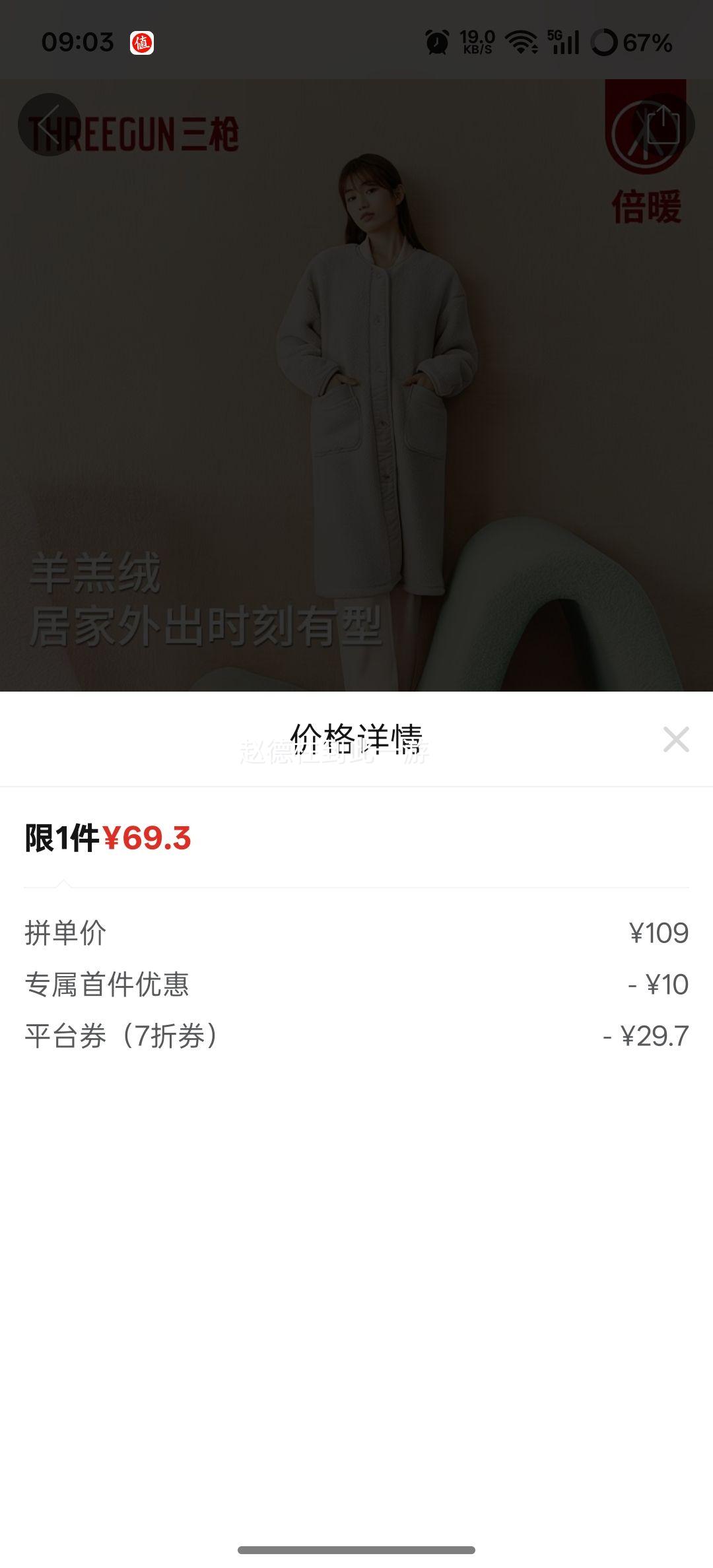 ��ǹ �г�������޼Ӻ�Ҿӷ��Ż�֤��