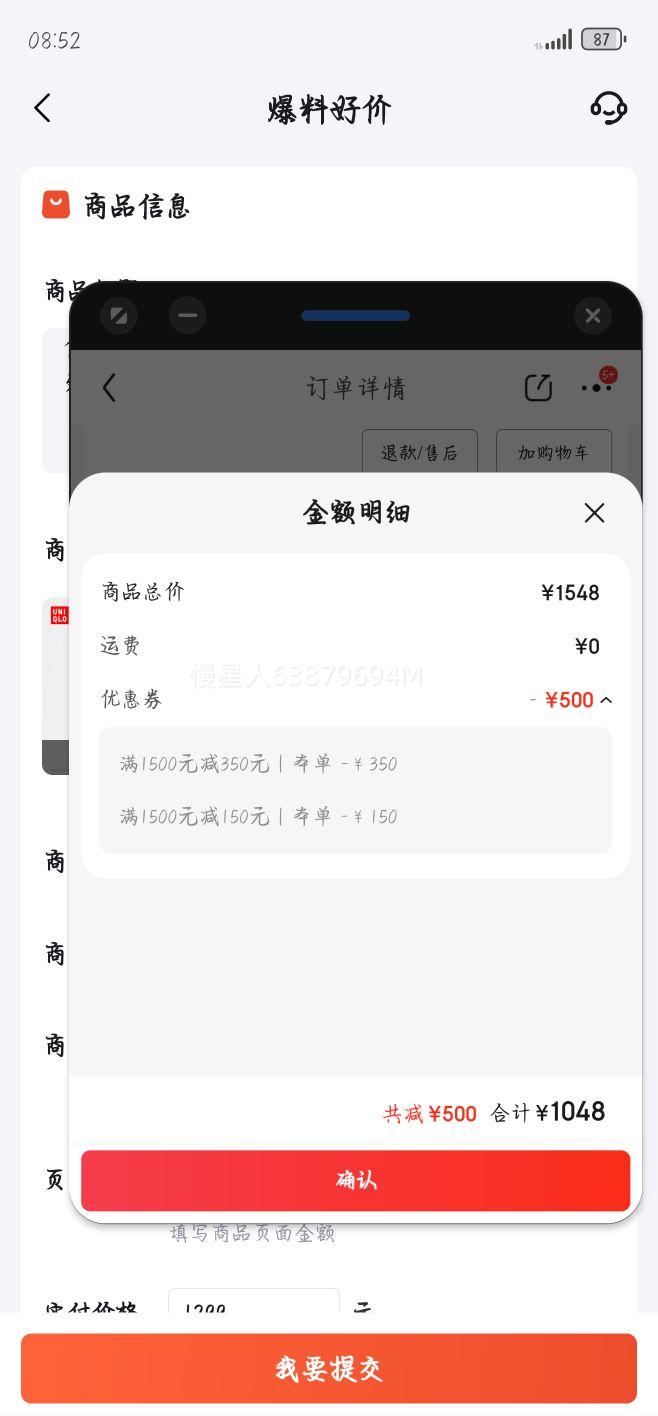 ¿Ī׼ӵͬװŮװ߼ů޴ױѩ481200 09 ɫ MŻ֤