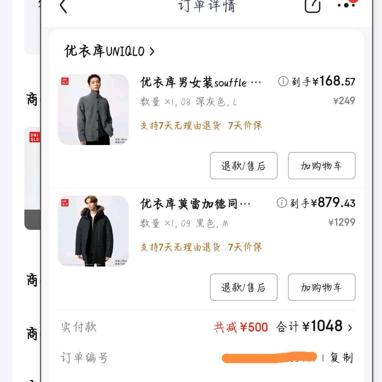 ¿Ī׼ӵͬװŮװ߼ů޴ױѩ481200 09 ɫ M