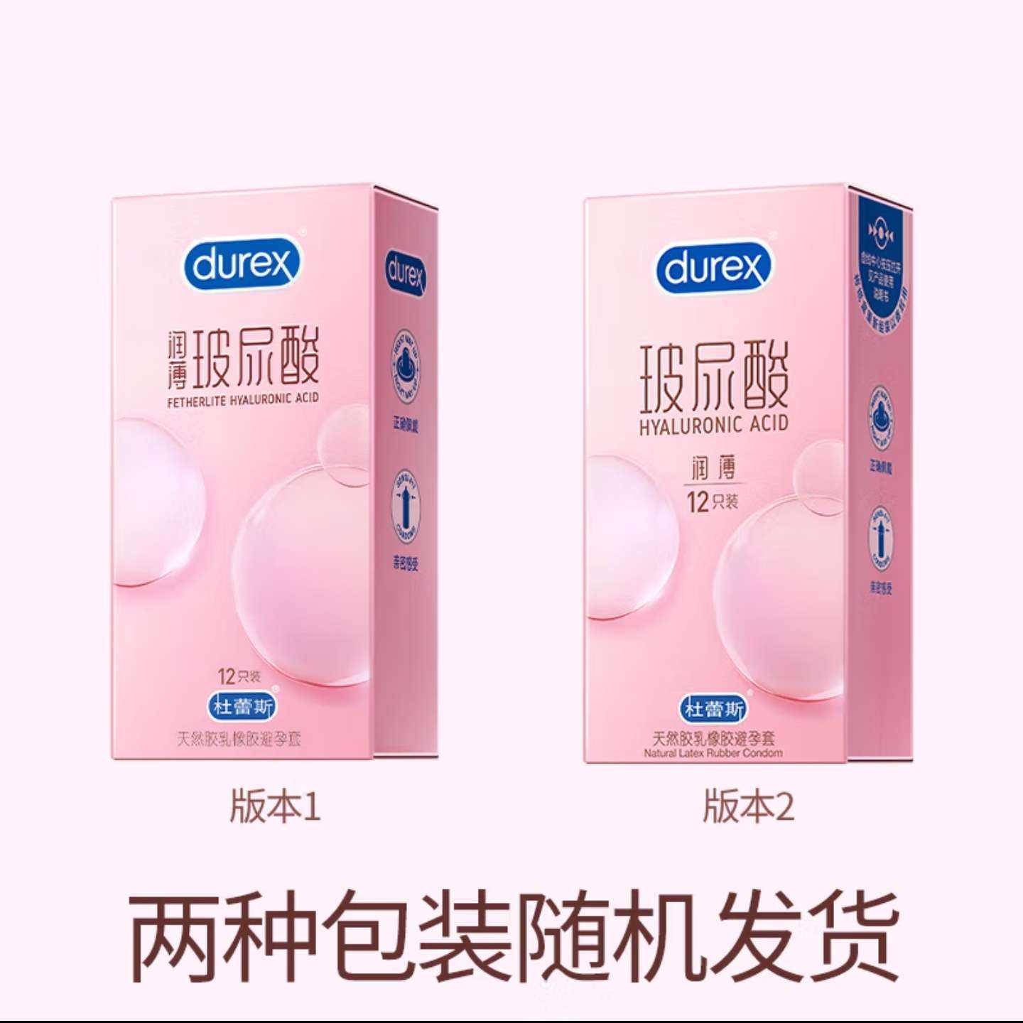 ˹durexˮ󳬱ĺһ ˮ12ֻ122.08Ԫȯ61.04Ԫ/