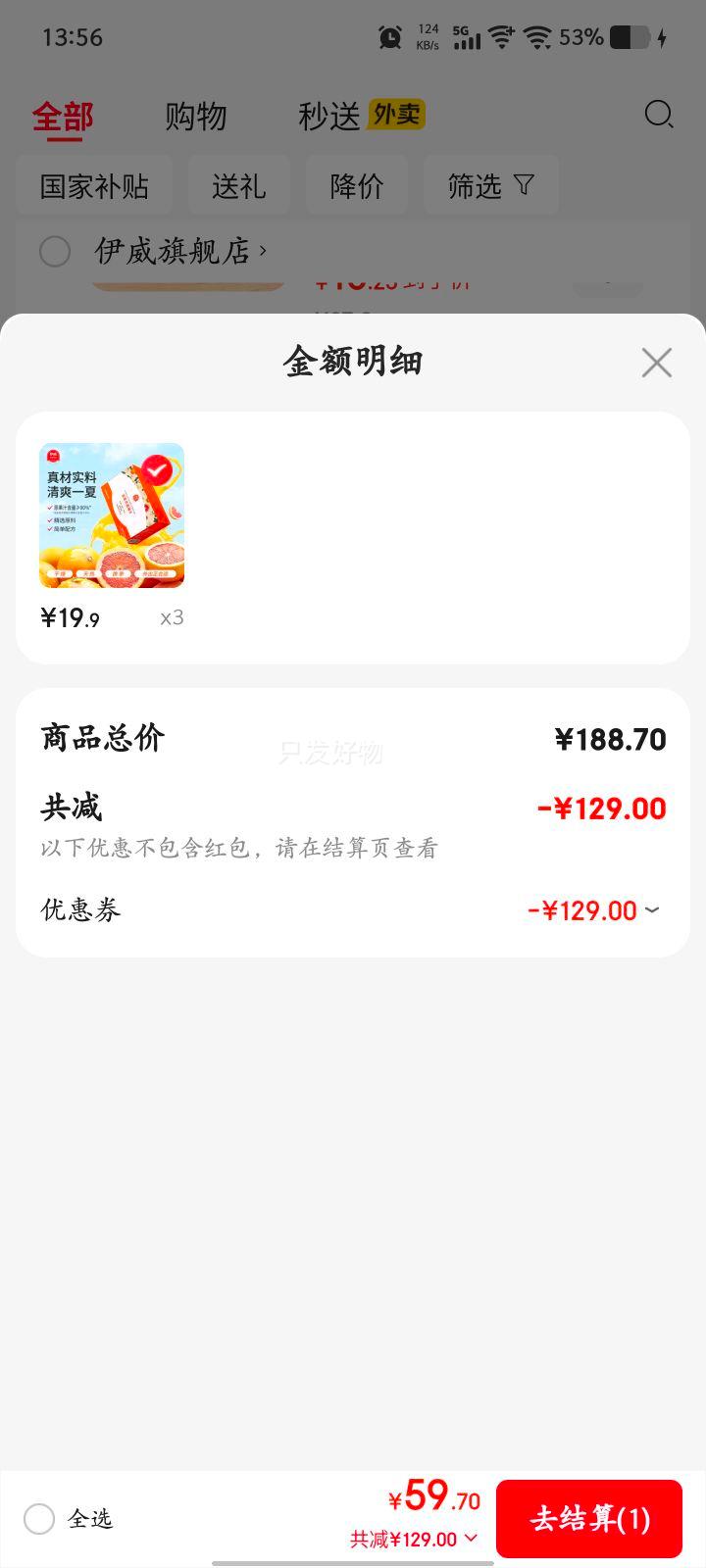  ֭֭ͯƷ 100ml*13 װŻ֤