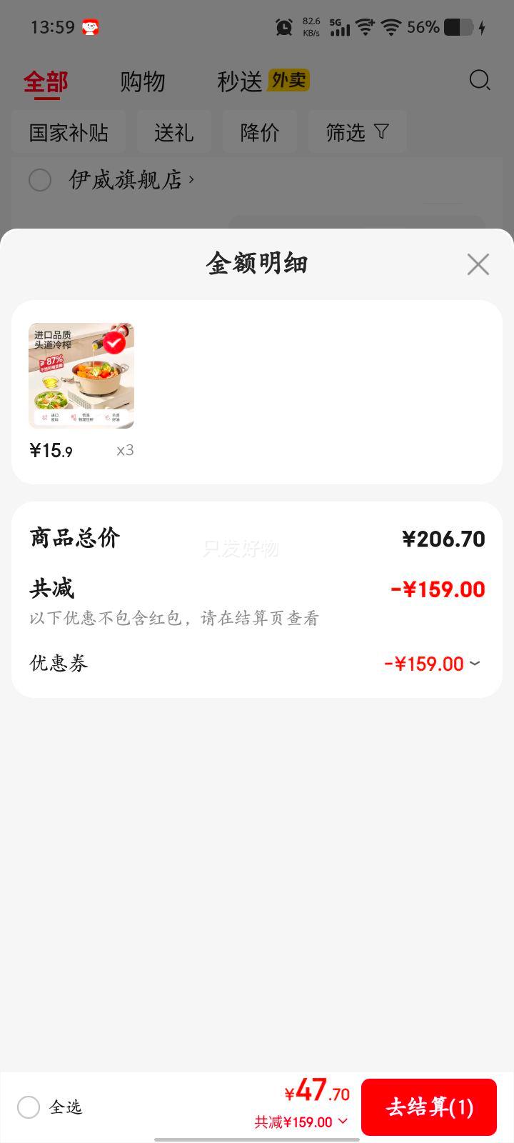  ţ͹ ͯʳ 100ml ȳרŻ֤