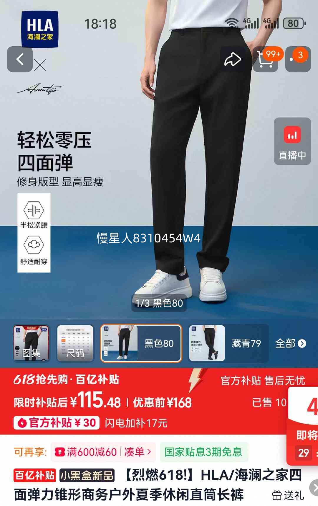 HLA����֮�����浯��׶�γ��� ��ɫ 165/70A�Ż�֤��
