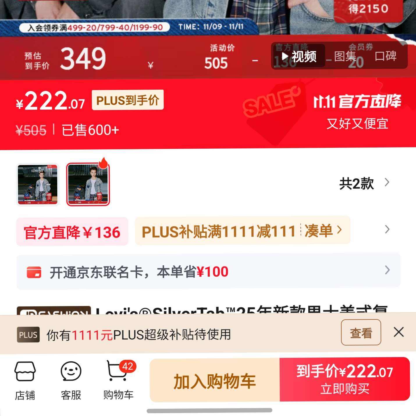 Levi's? SilverTab? ��ʿţ�мп� ǳ��ɫ M 004GI-0001