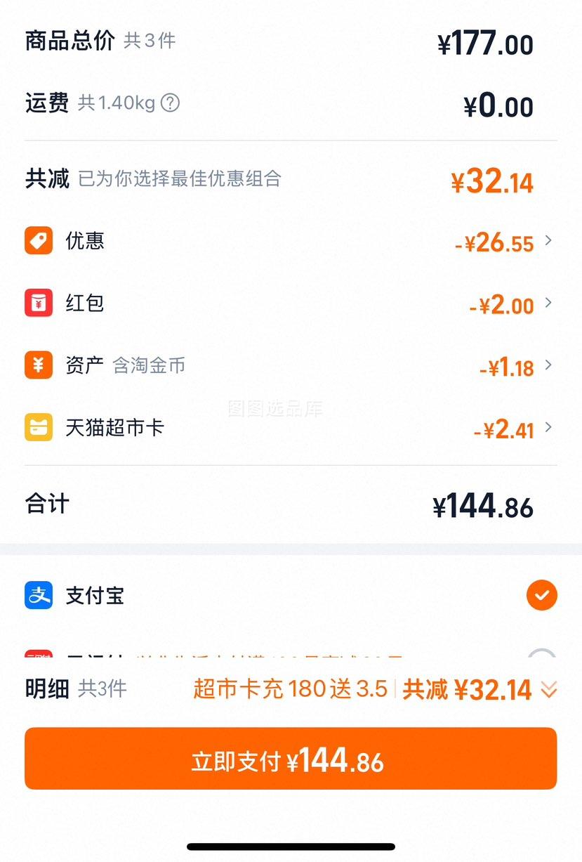  ݼӤ䷽̷2 400g װ HMOŻ֤