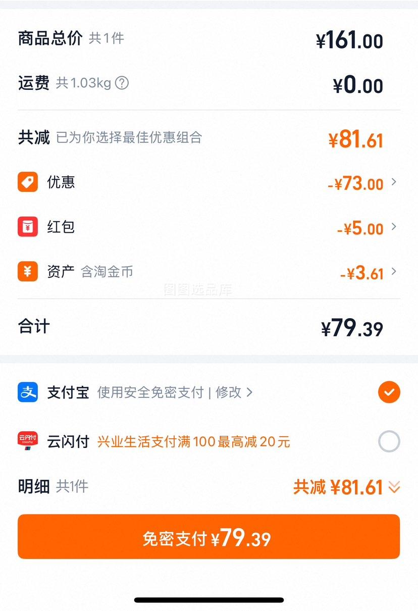 ������ ݼ����ͯ�ɳ�ţ�̷�4�� 800g ȫ��Ӫ���Ż�֤��