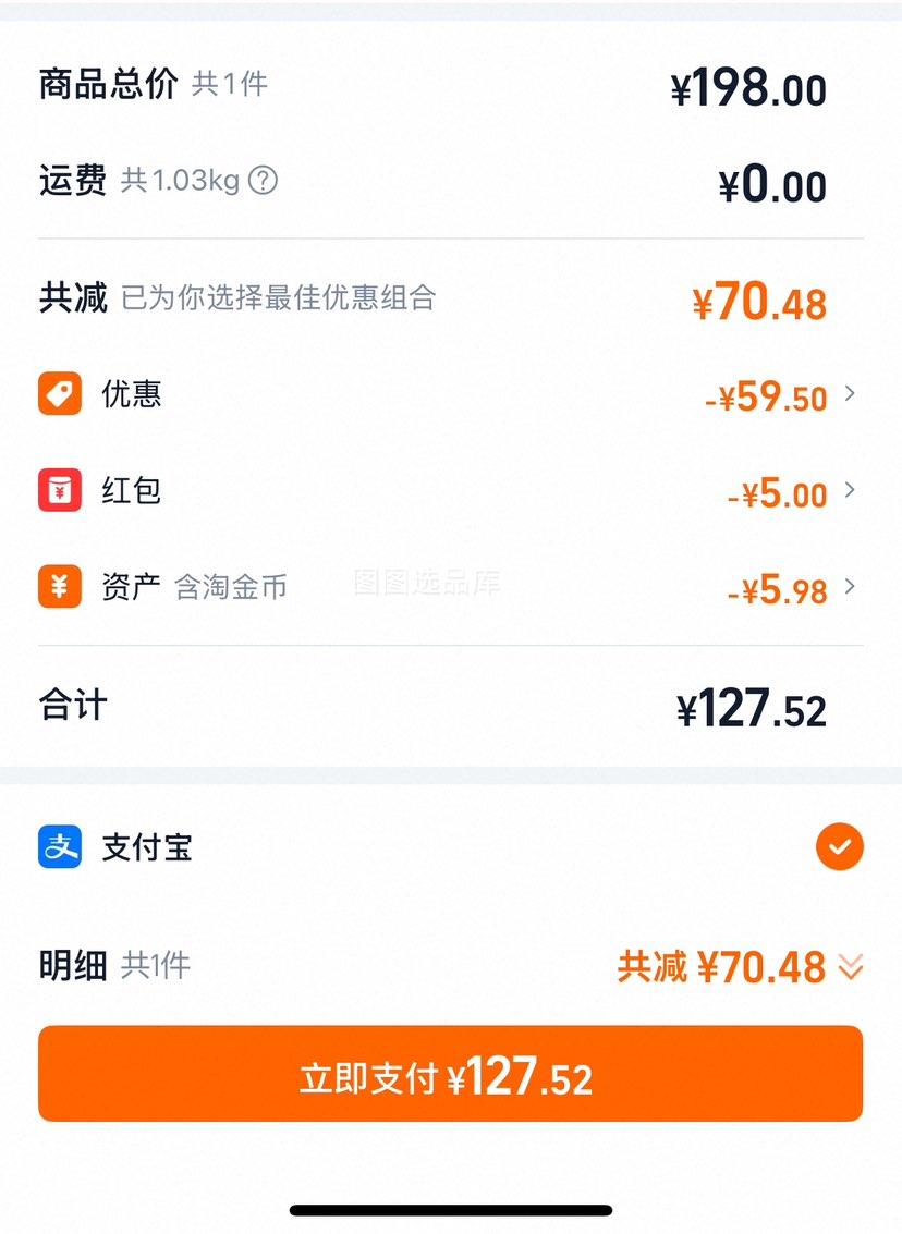 ������ ݼ��6-12��Ӥ���̷�2�� 800�� 1���Ż�֤��