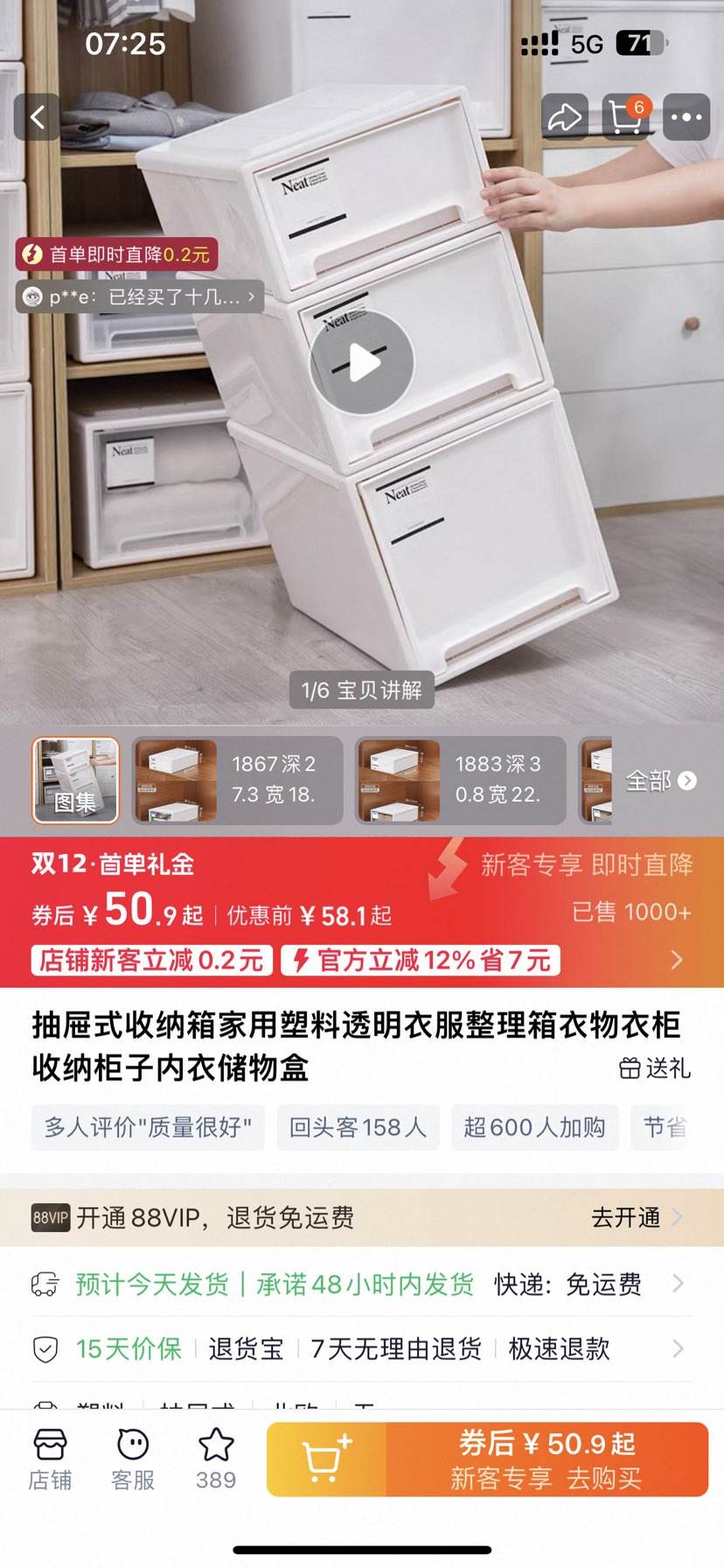 ʽ͸·¹ɹ´ 473520 ڳ顿ƷŻ֤