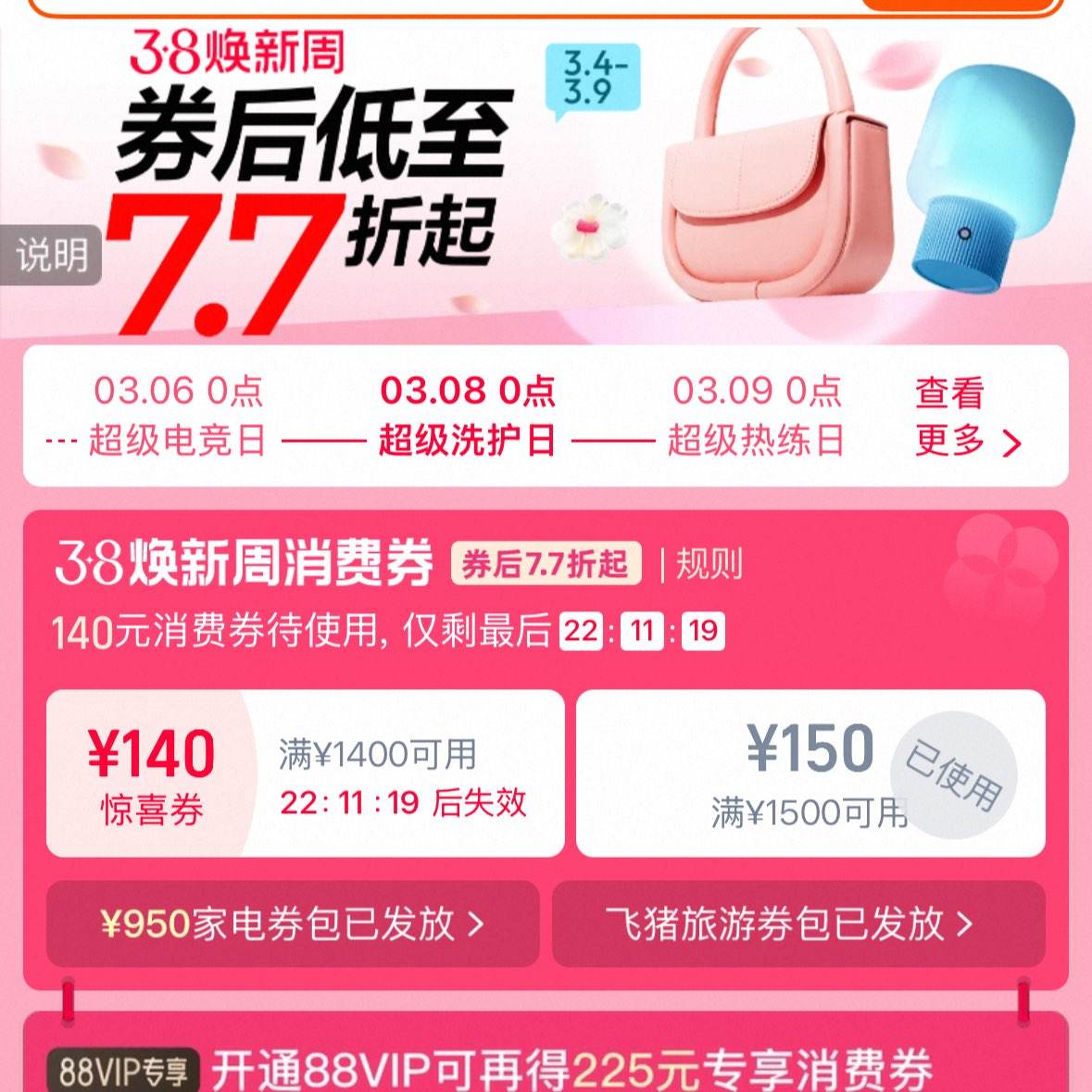 ˿��ܽ���޾���˪ ��ȯ?����