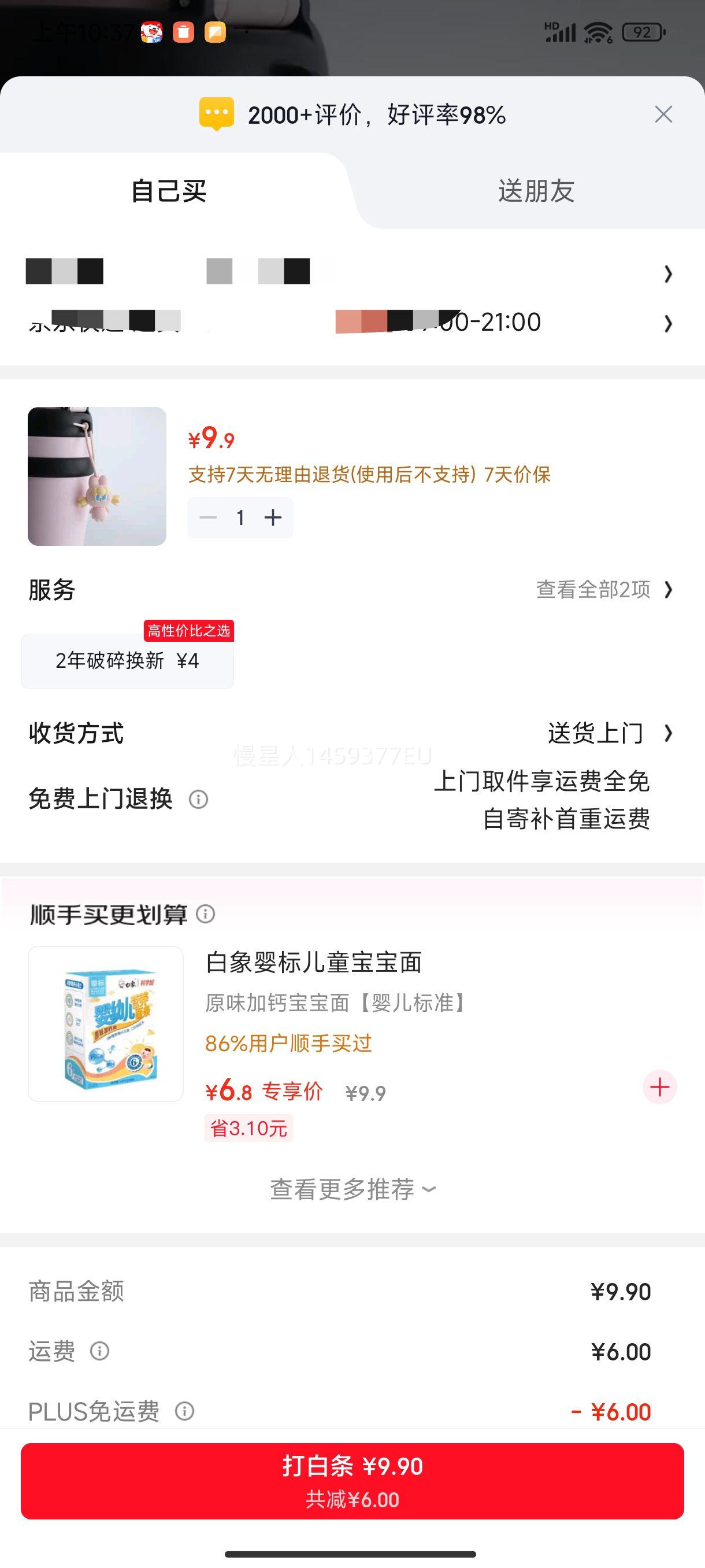 ֿֿ TLL094PIK ͨҼˮ±Ż֤