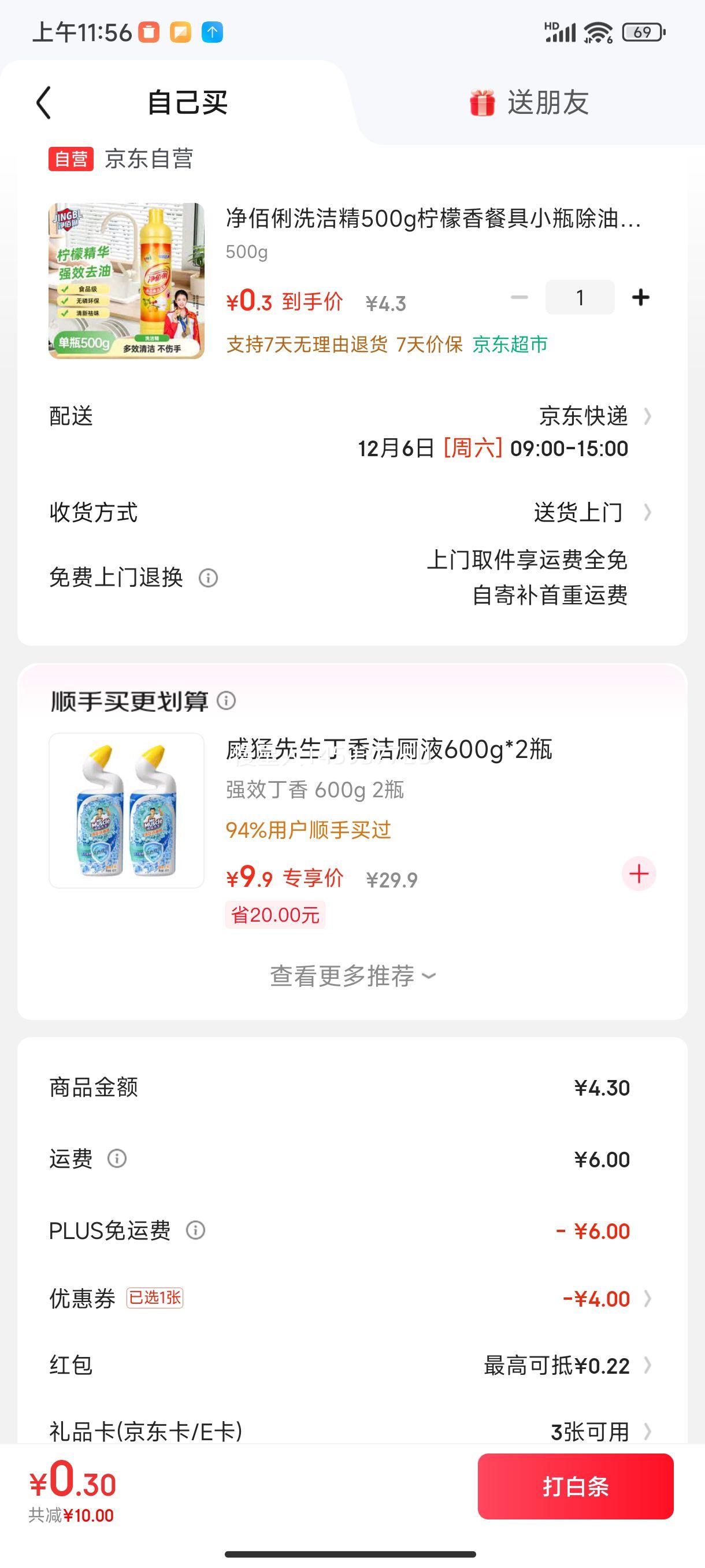  ϴྫ 500g  ;Сƿ ϴ ϴҺŻ֤